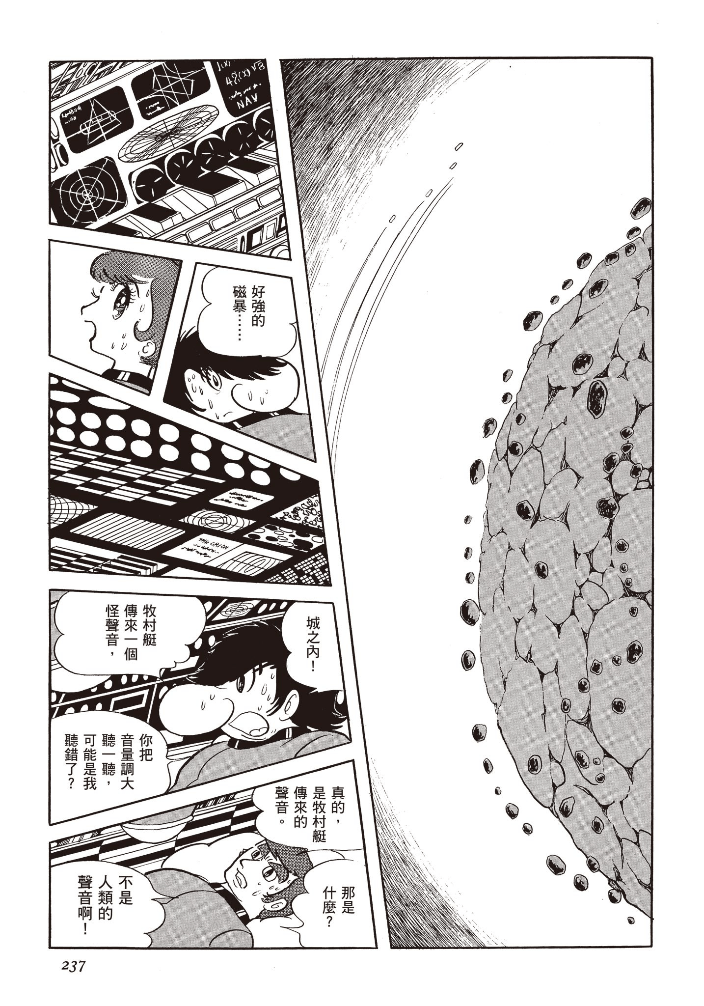 Page 236