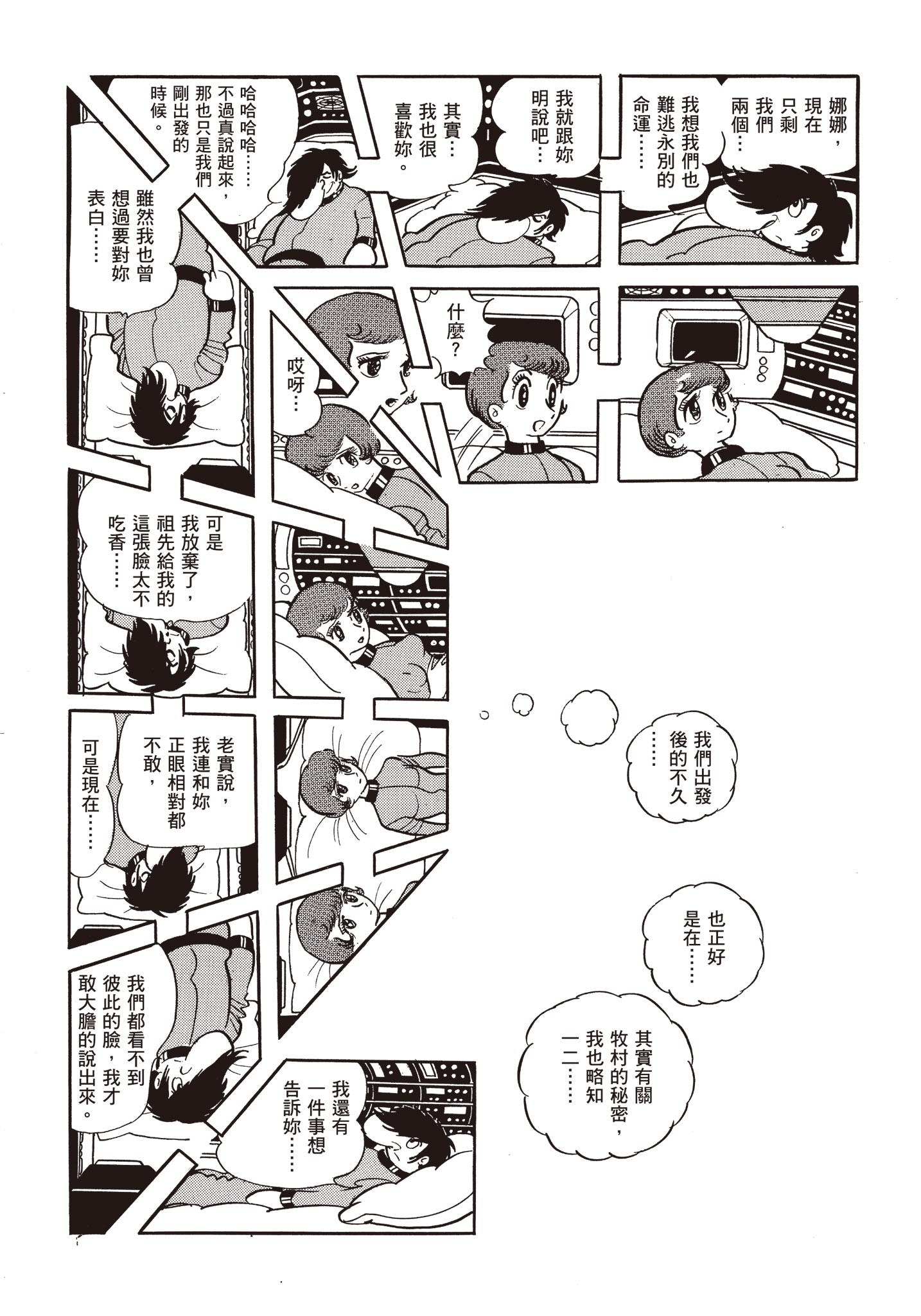 Page 239