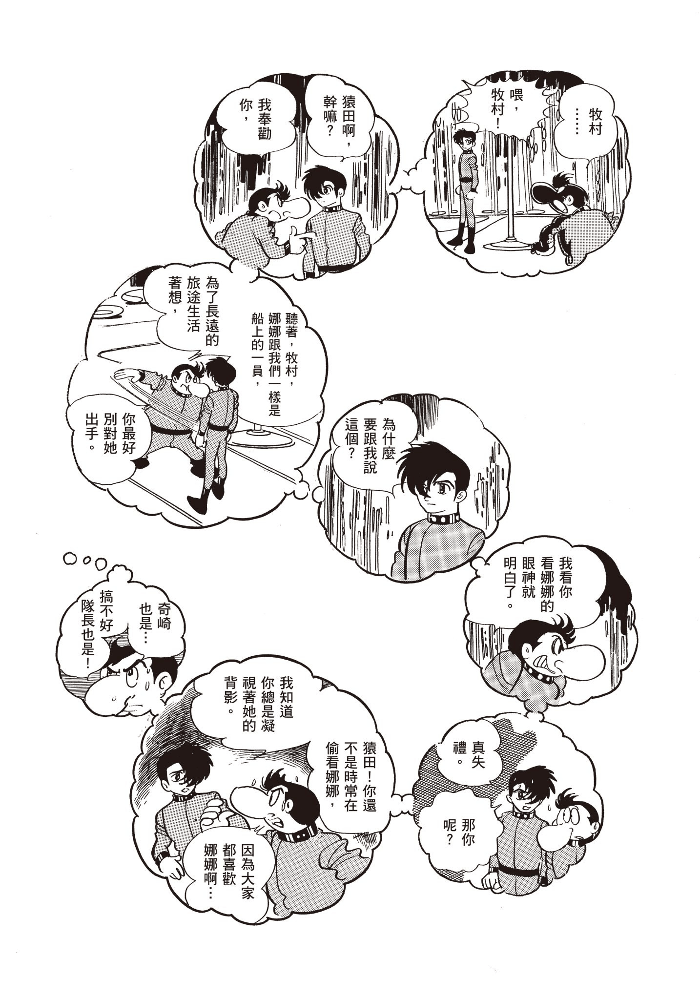 Page 240