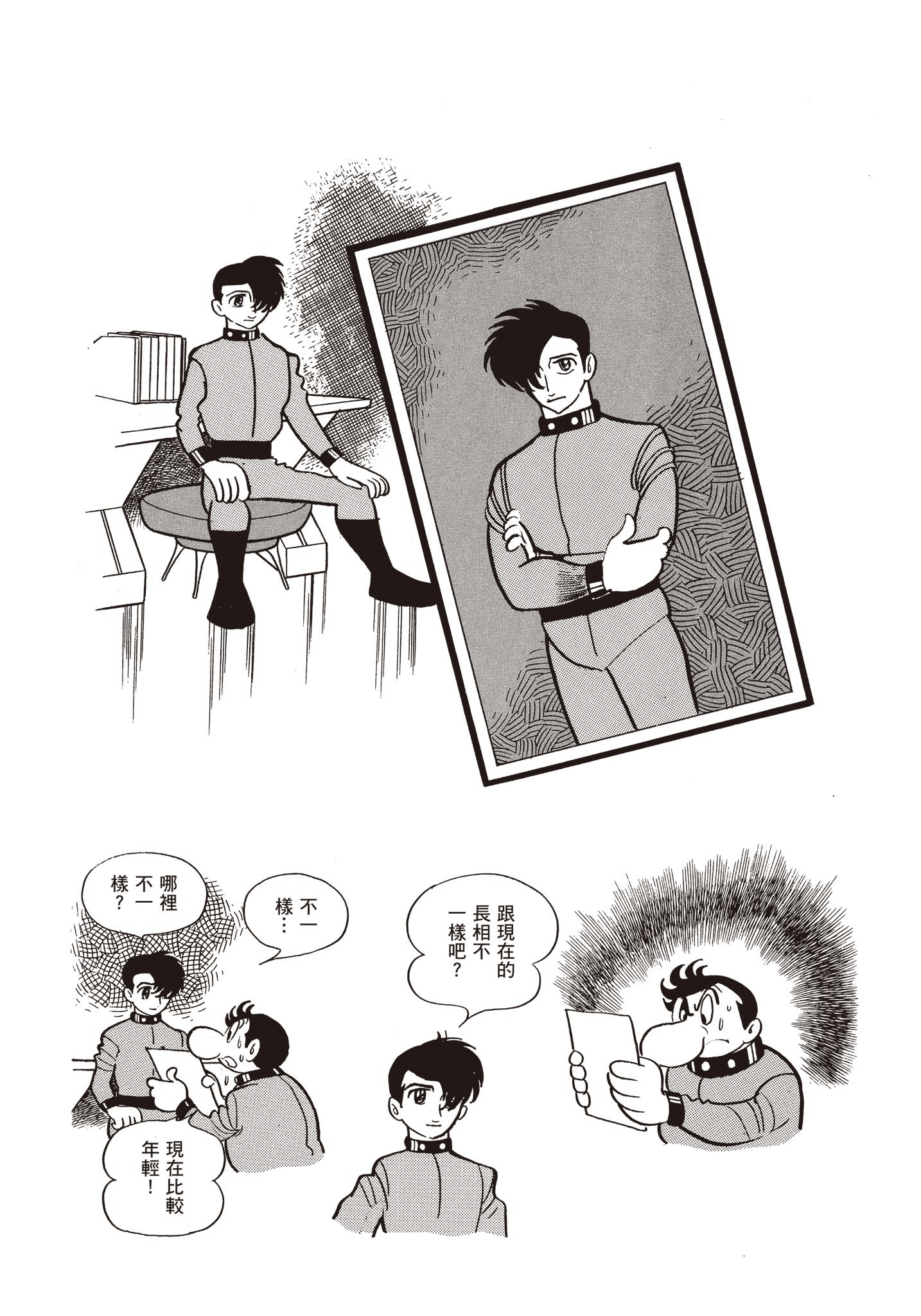 Page 242