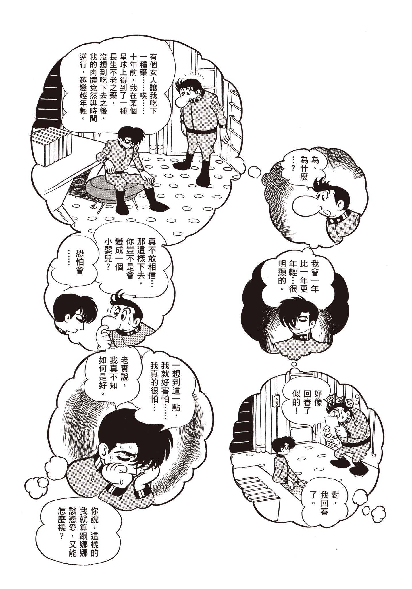 Page 243