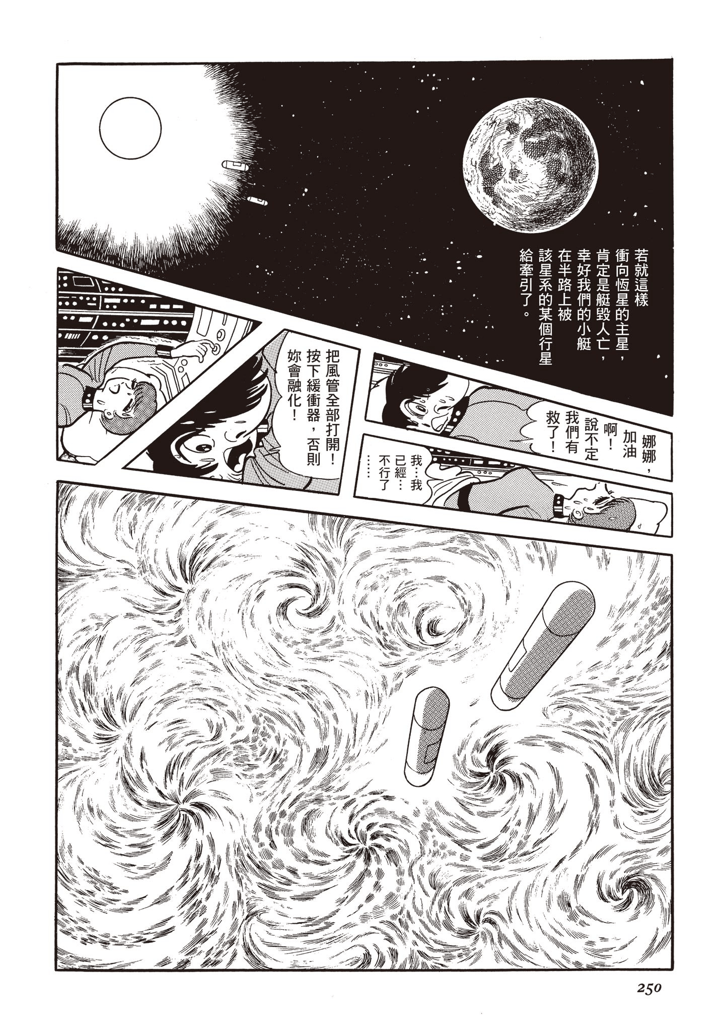 Page 249