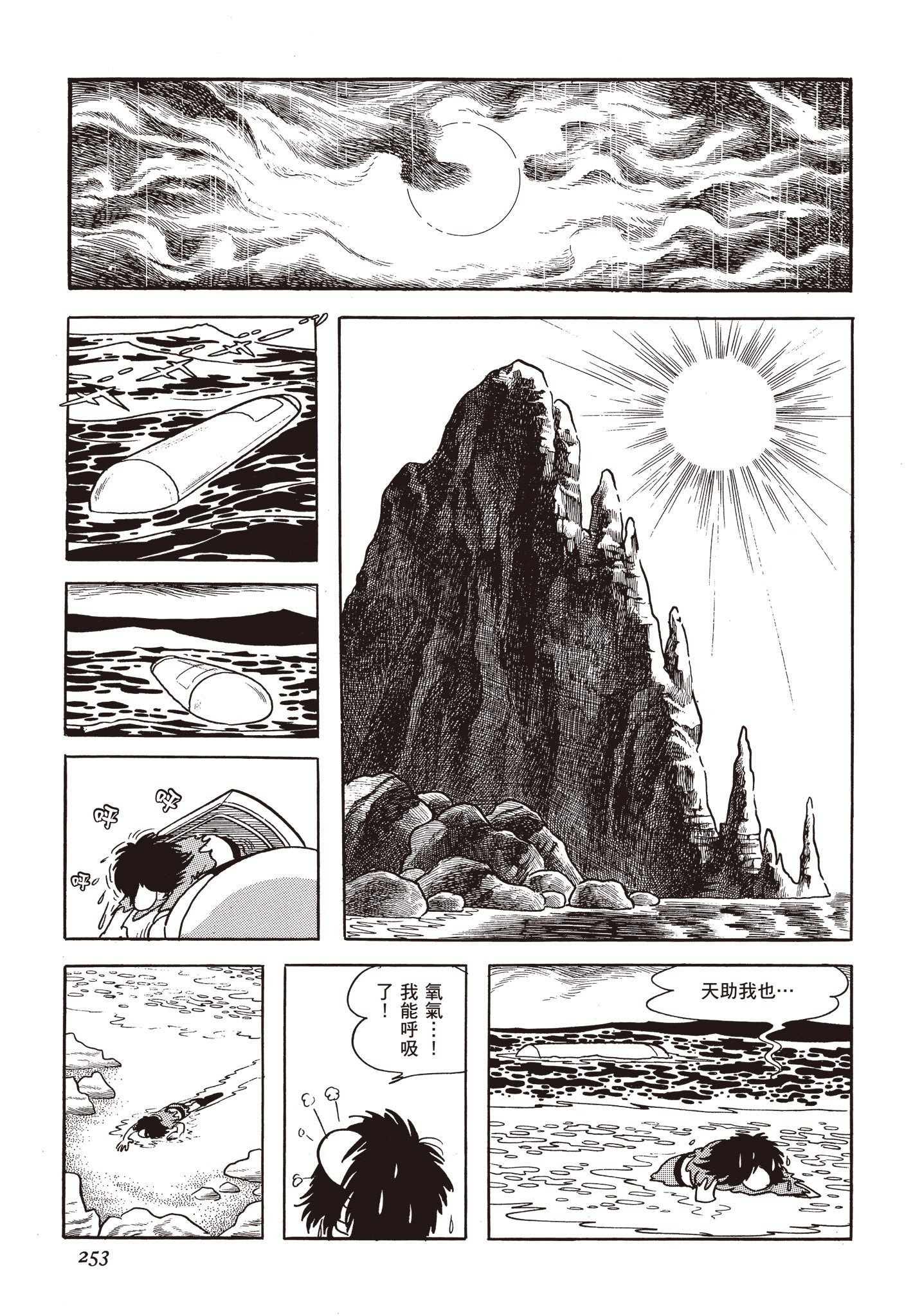 Page 252