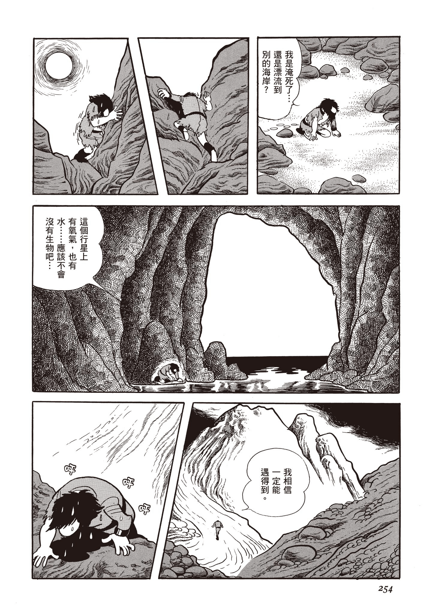 Page 253