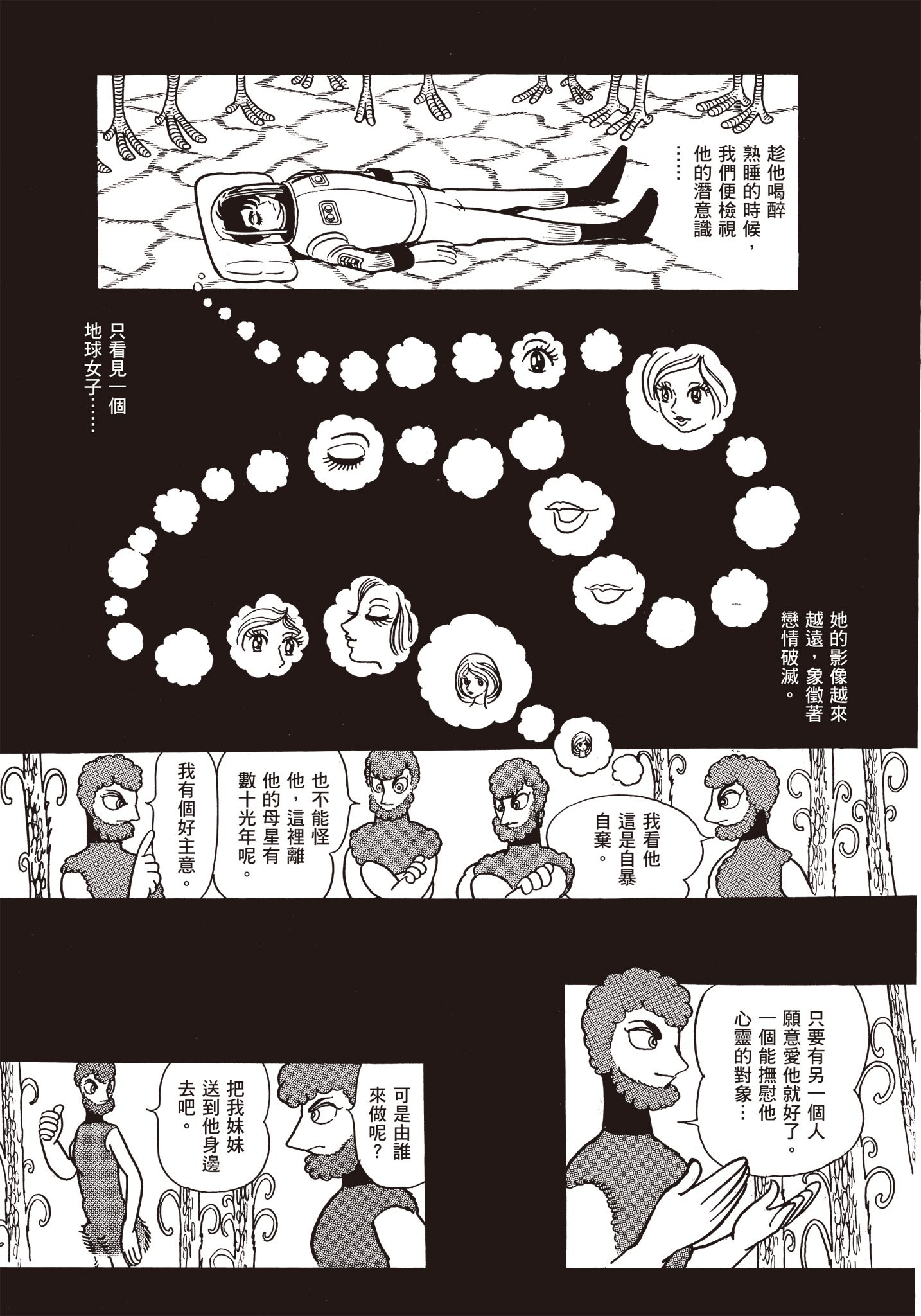Page 266