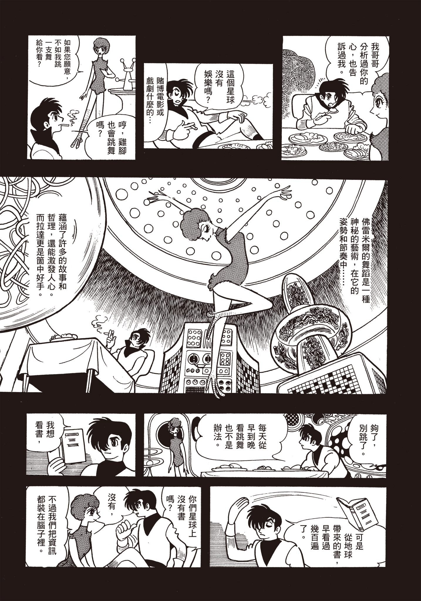 Page 268