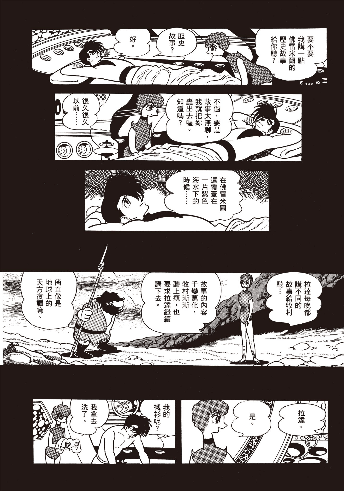 Page 269