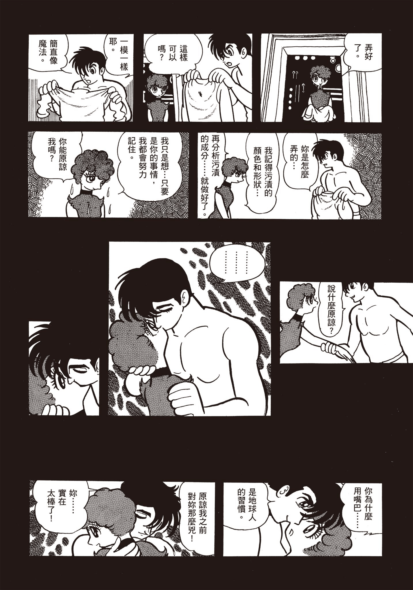 Page 271