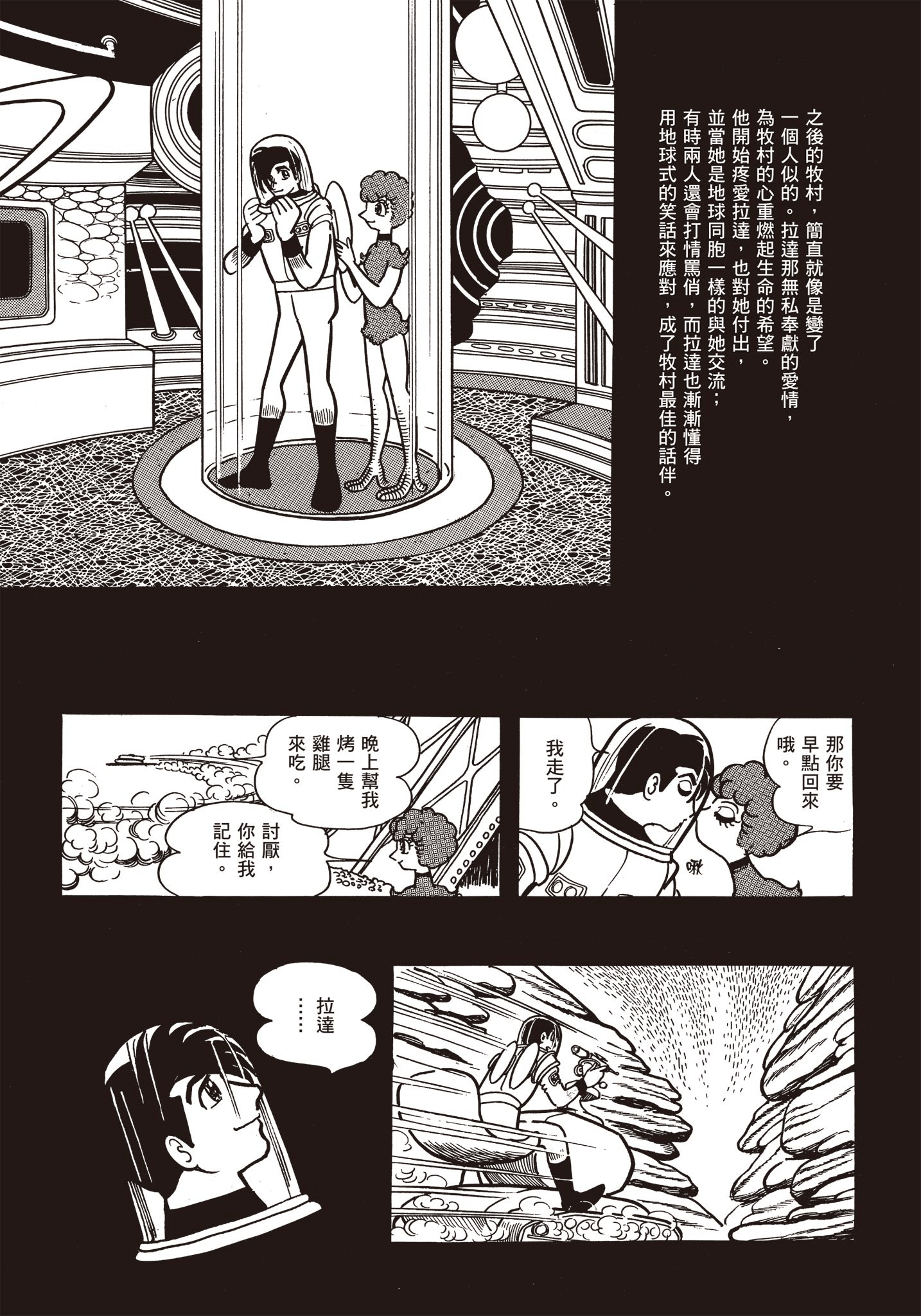 Page 272
