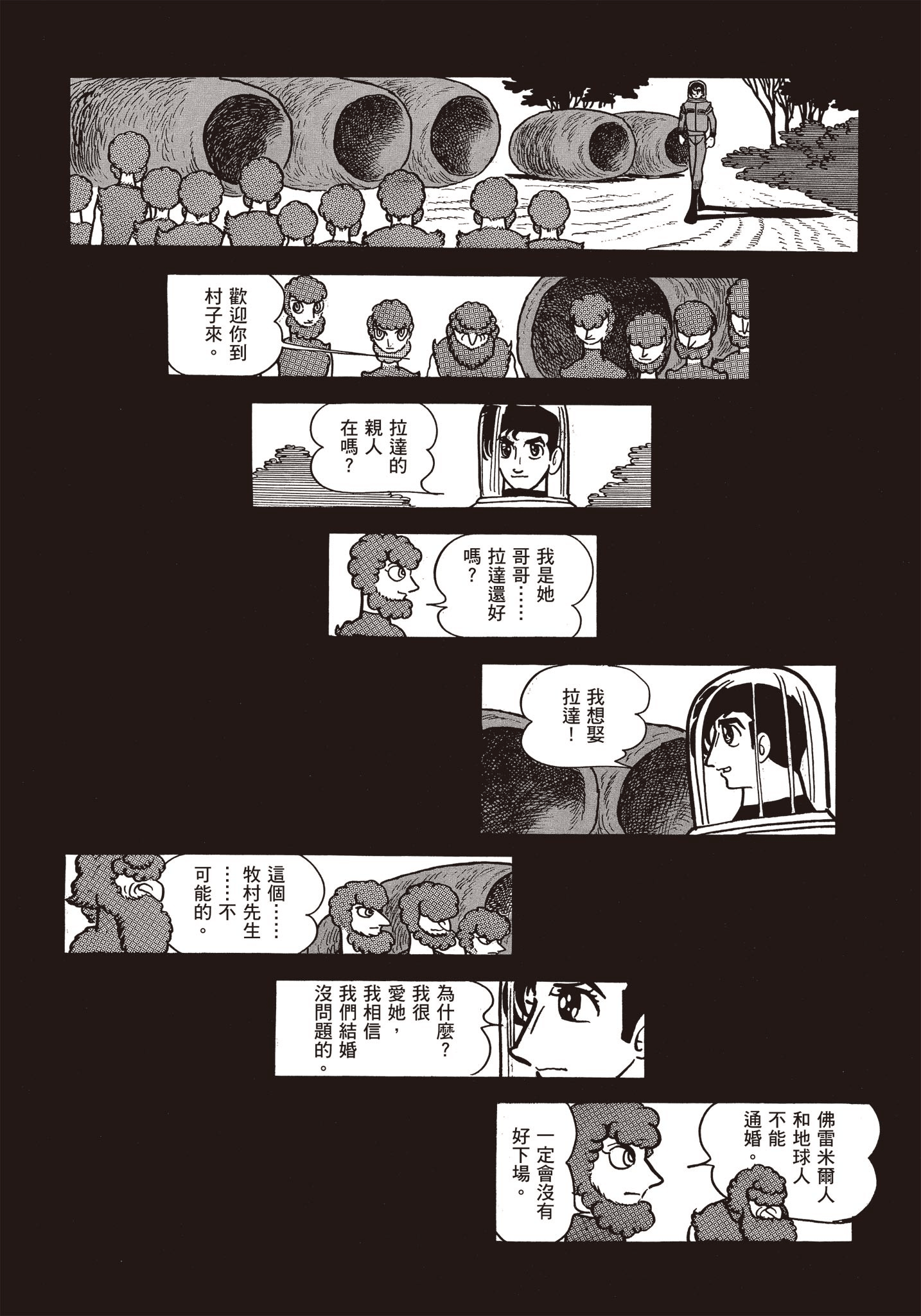 Page 273