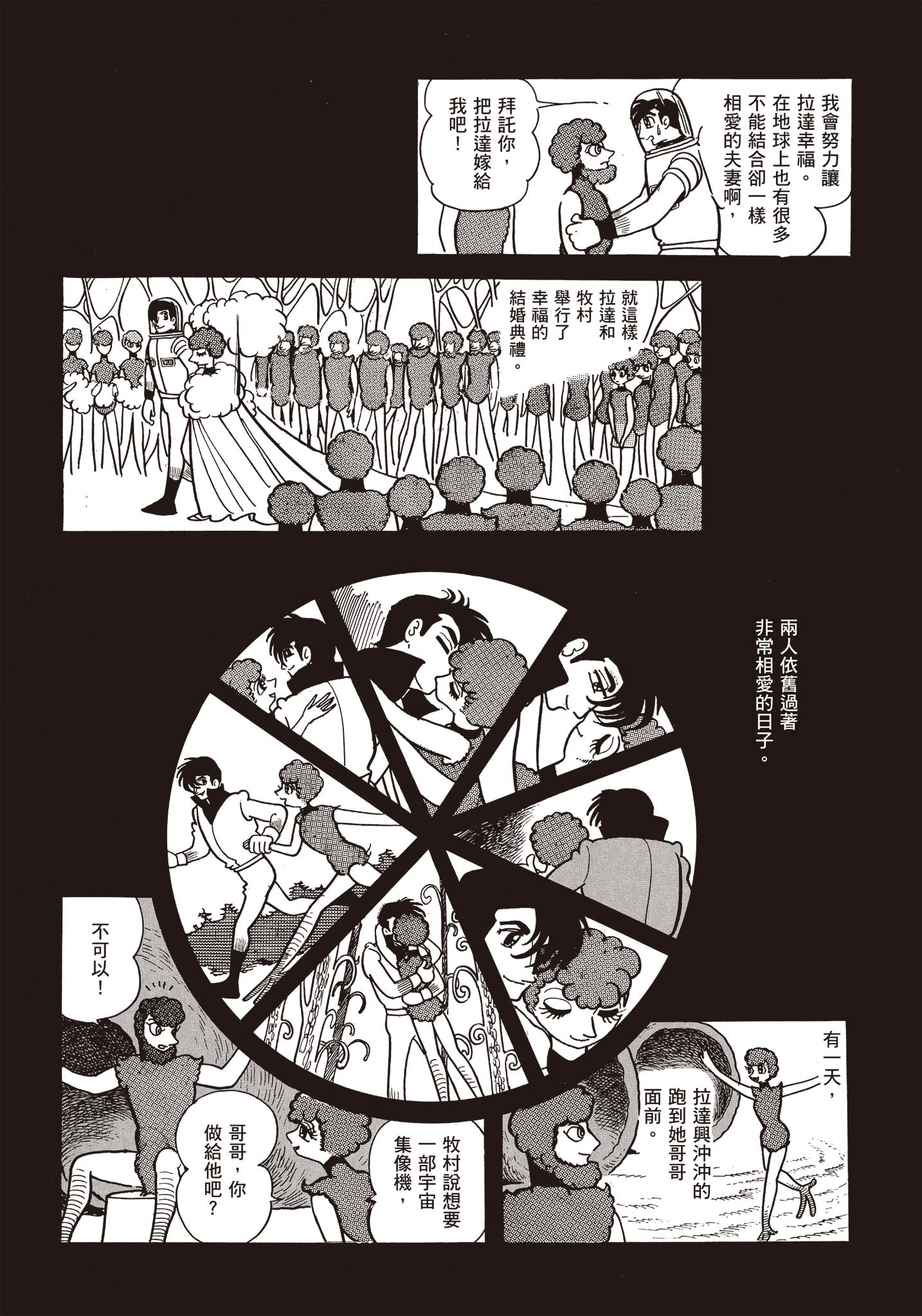 Page 274
