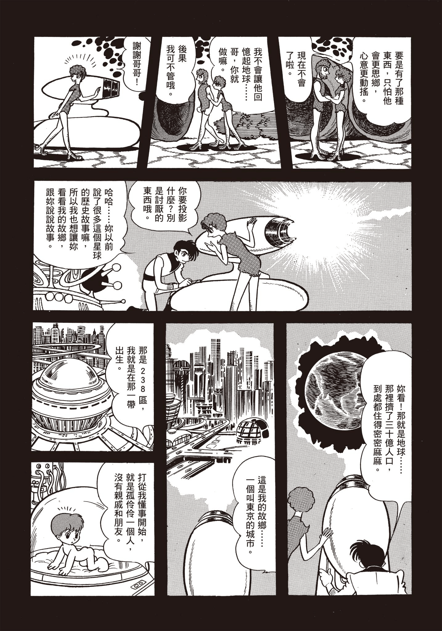 Page 275