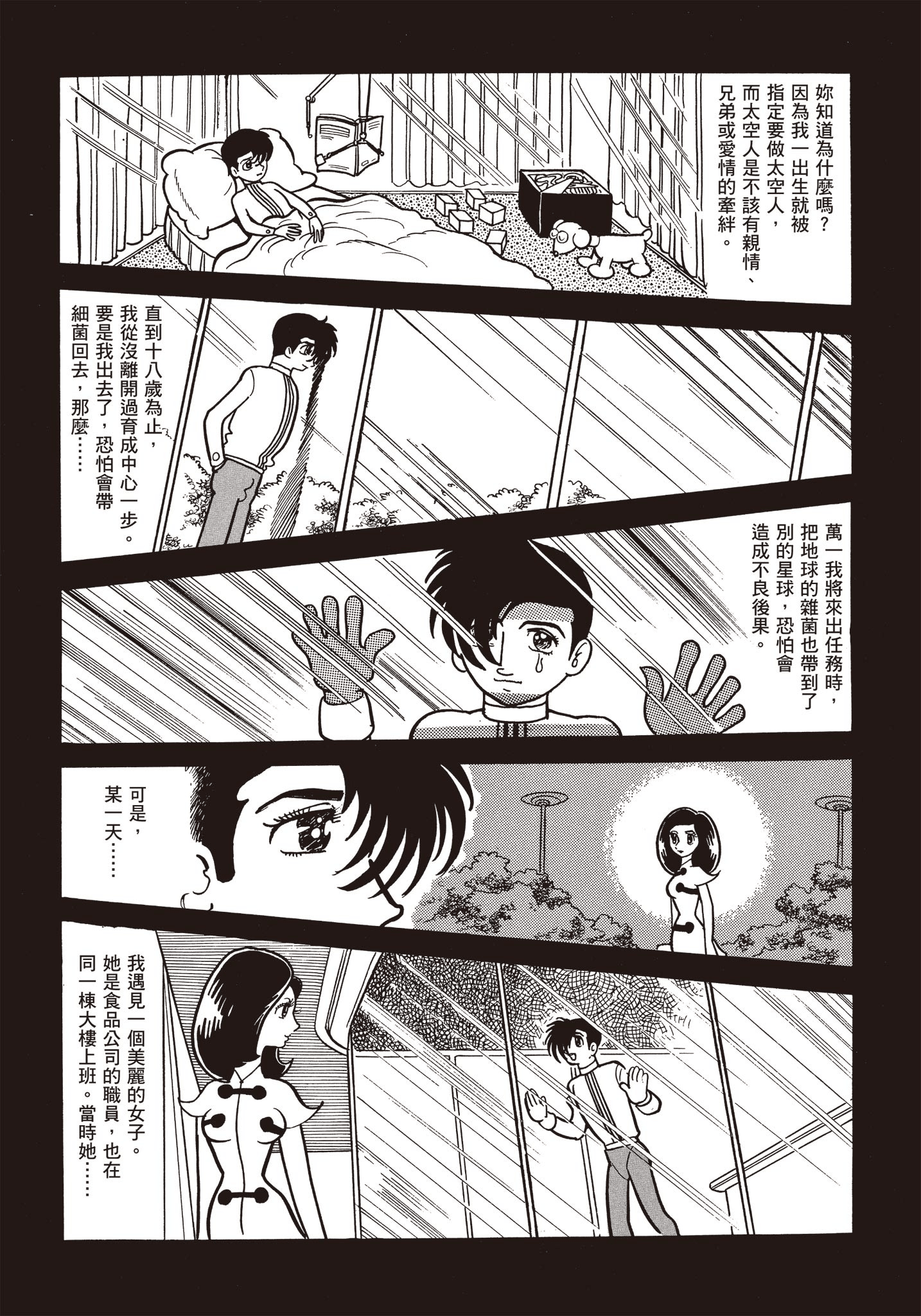 Page 276