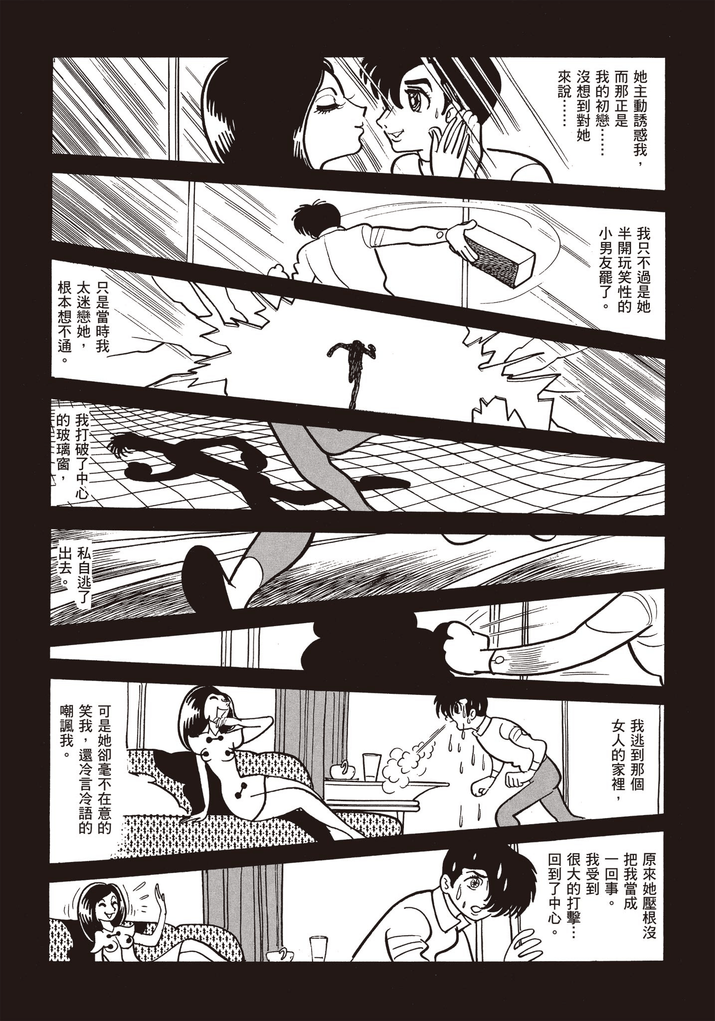 Page 277