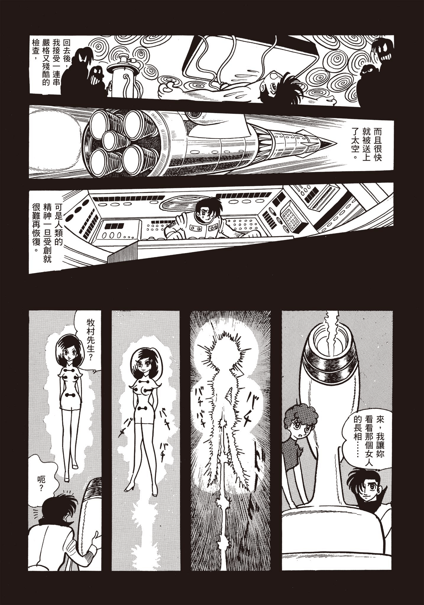 Page 278