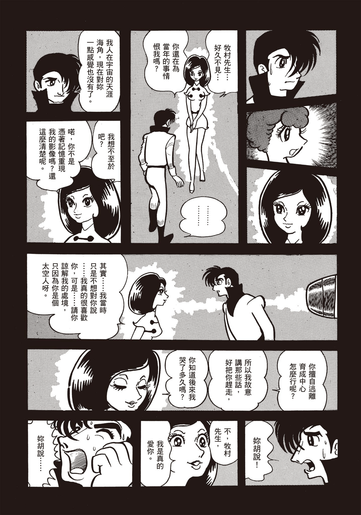 Page 279
