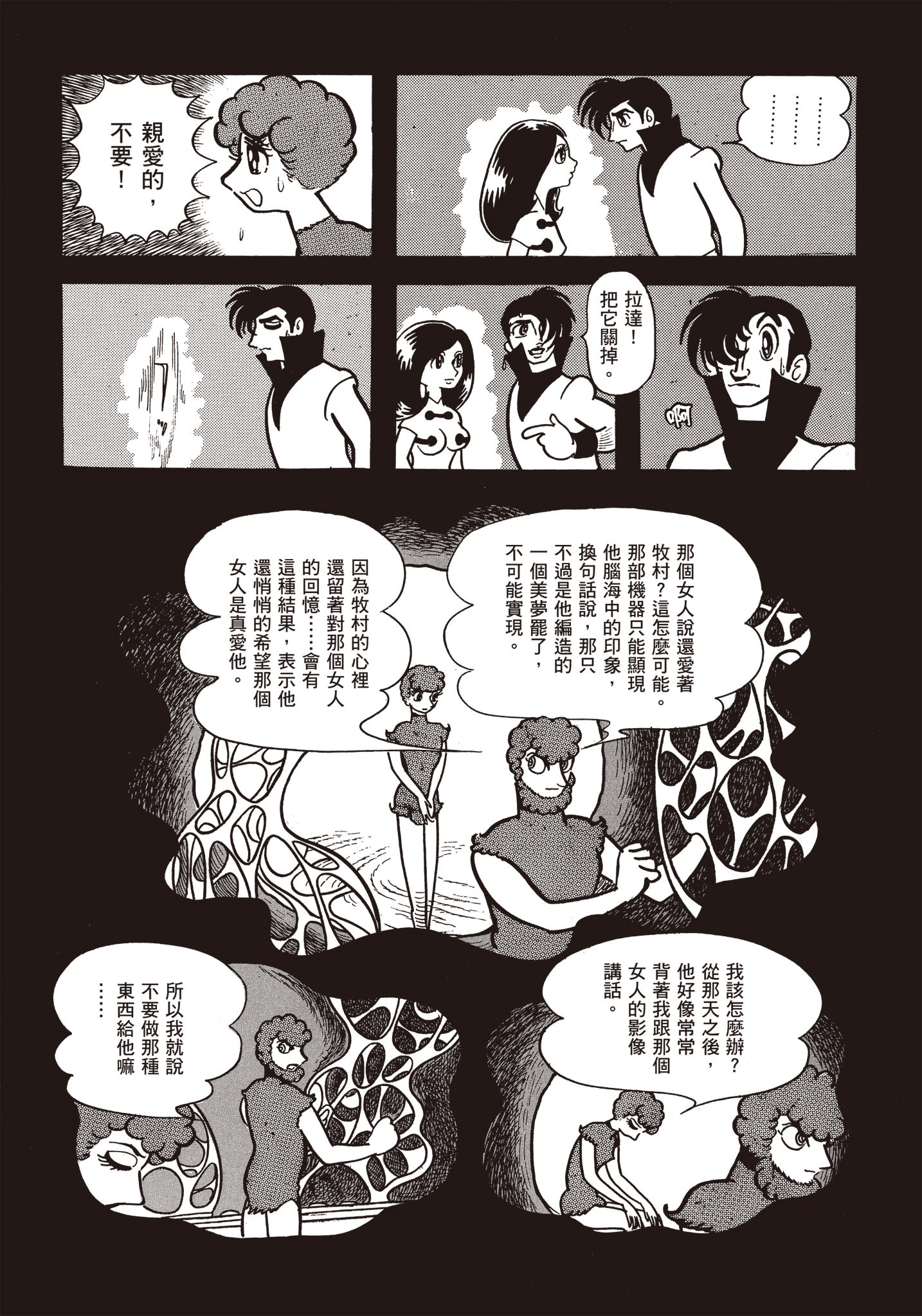 Page 280