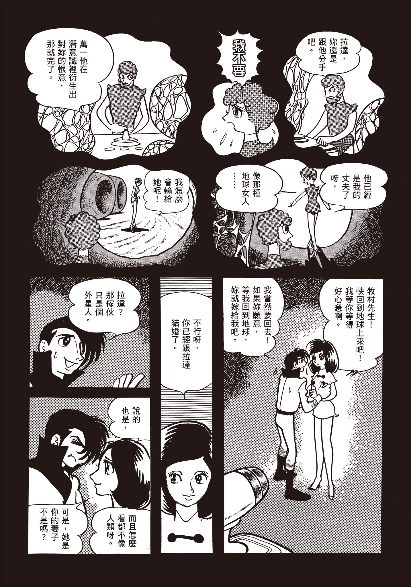 Page 281
