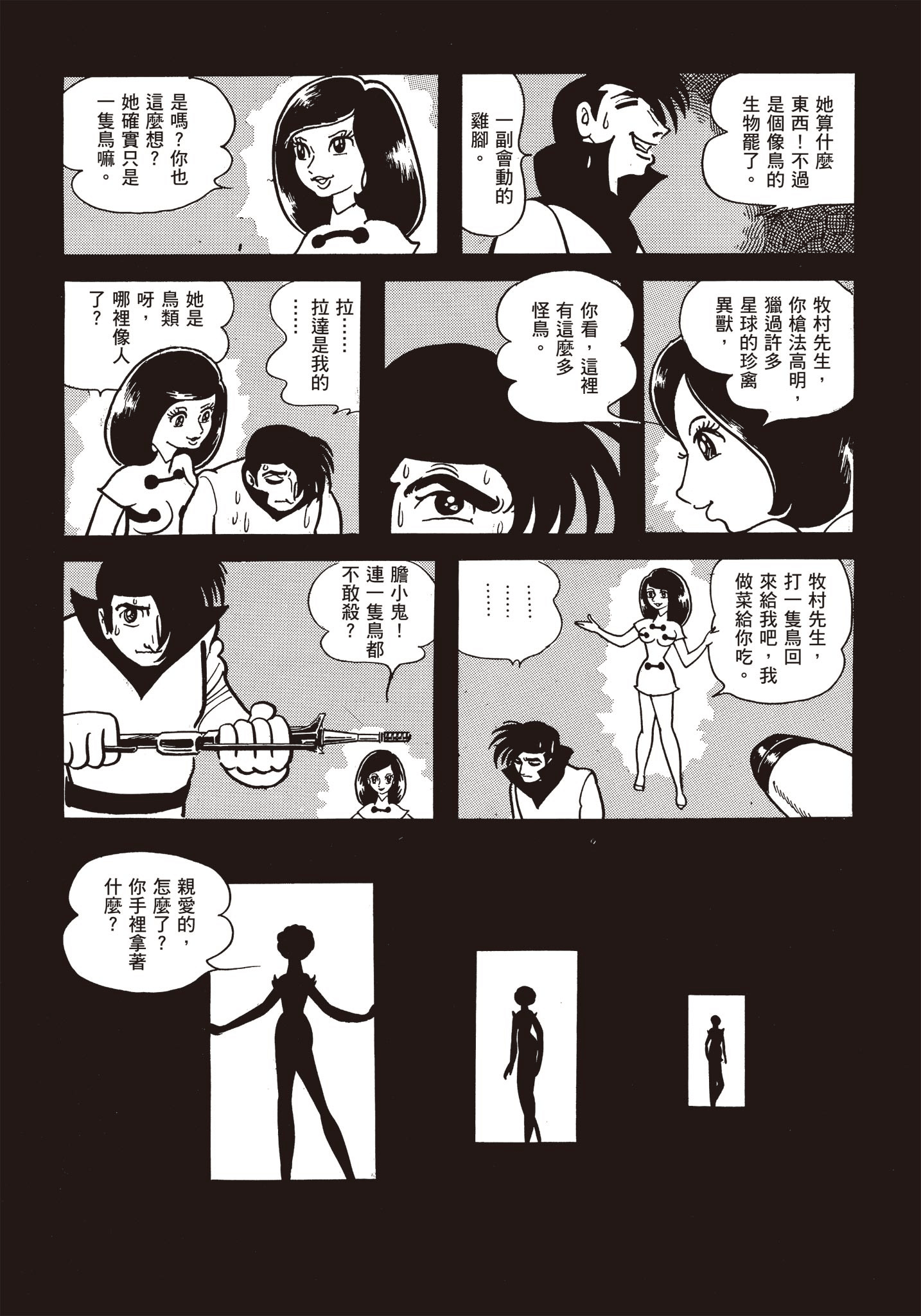 Page 282