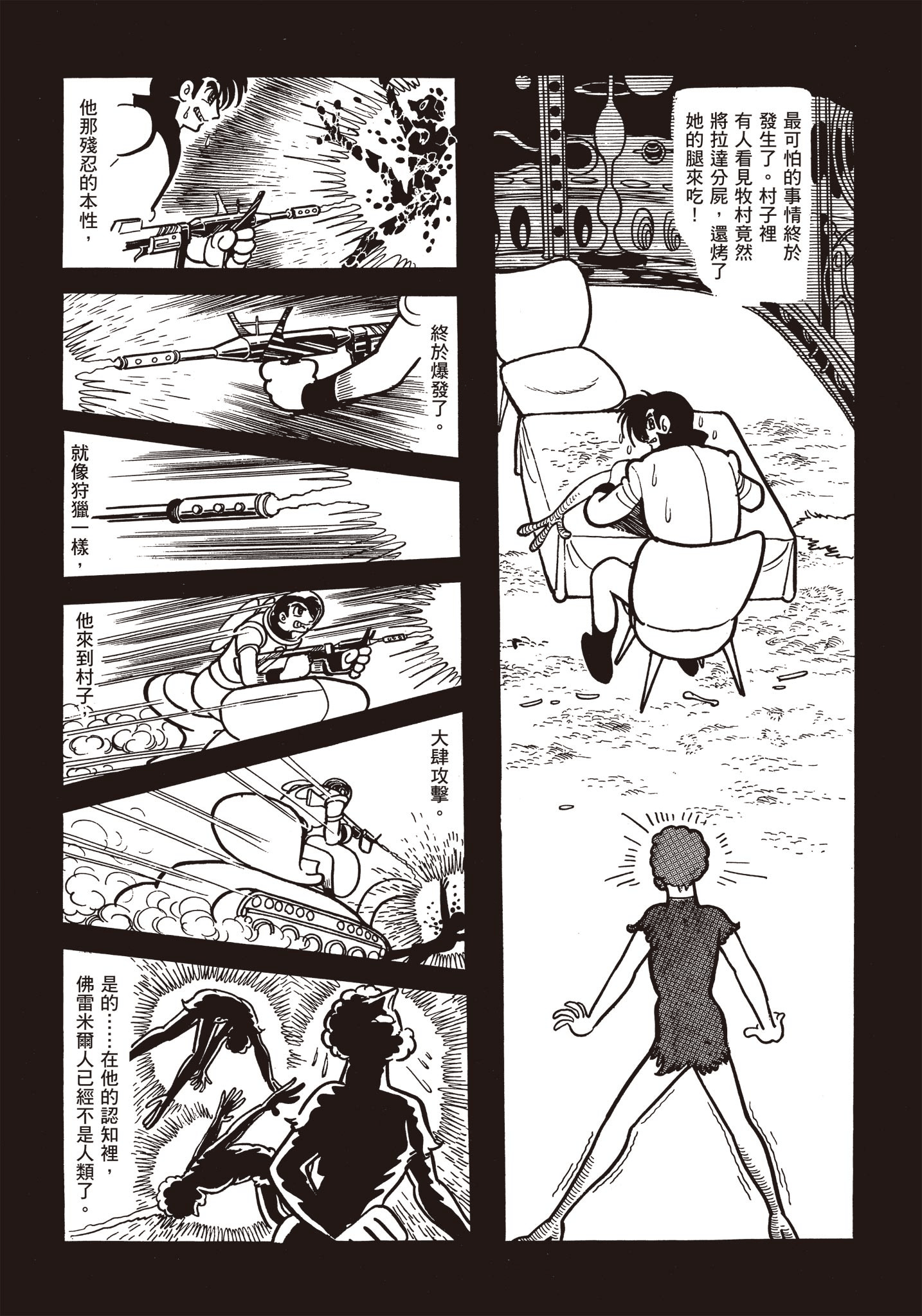 Page 284