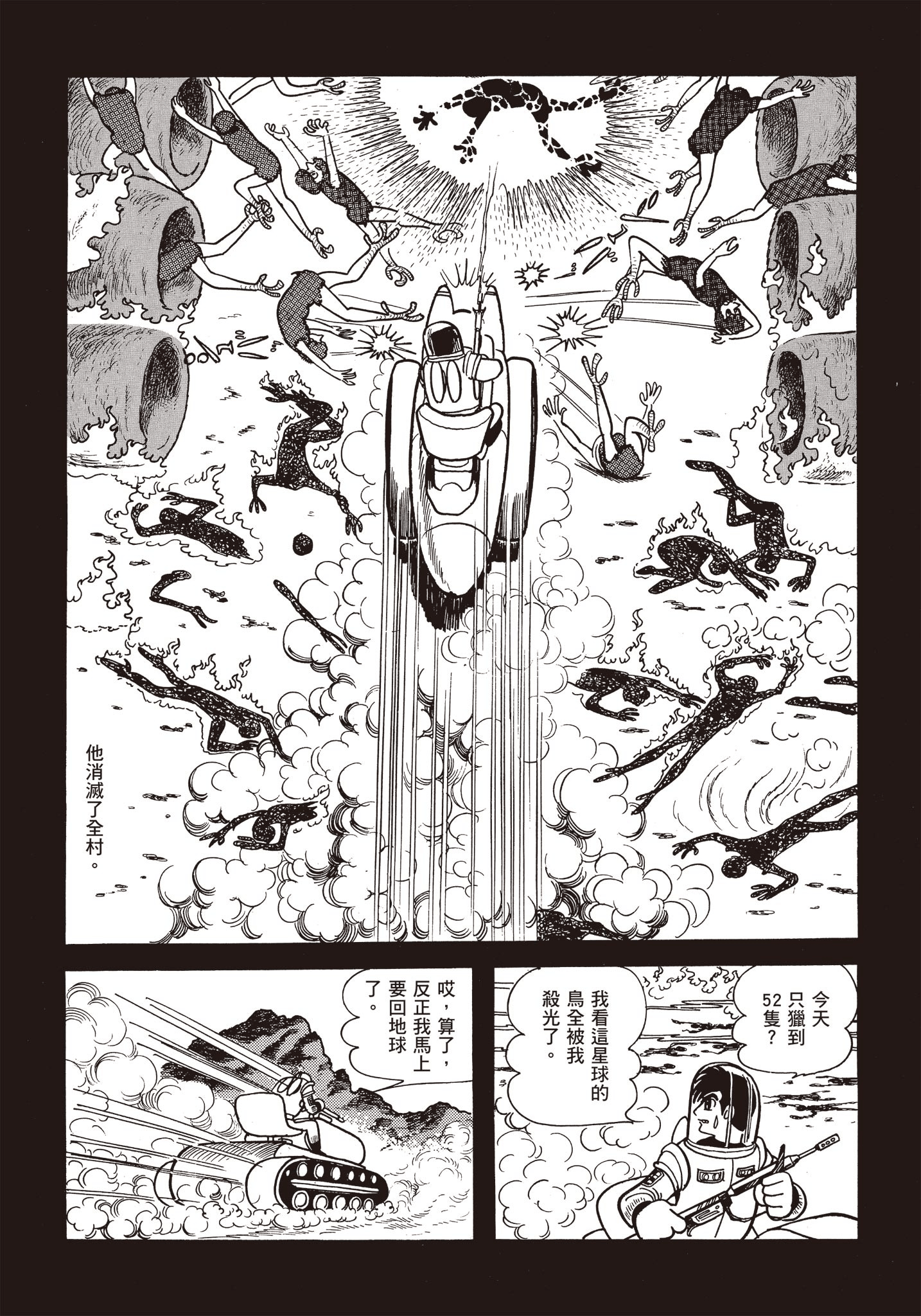 Page 285