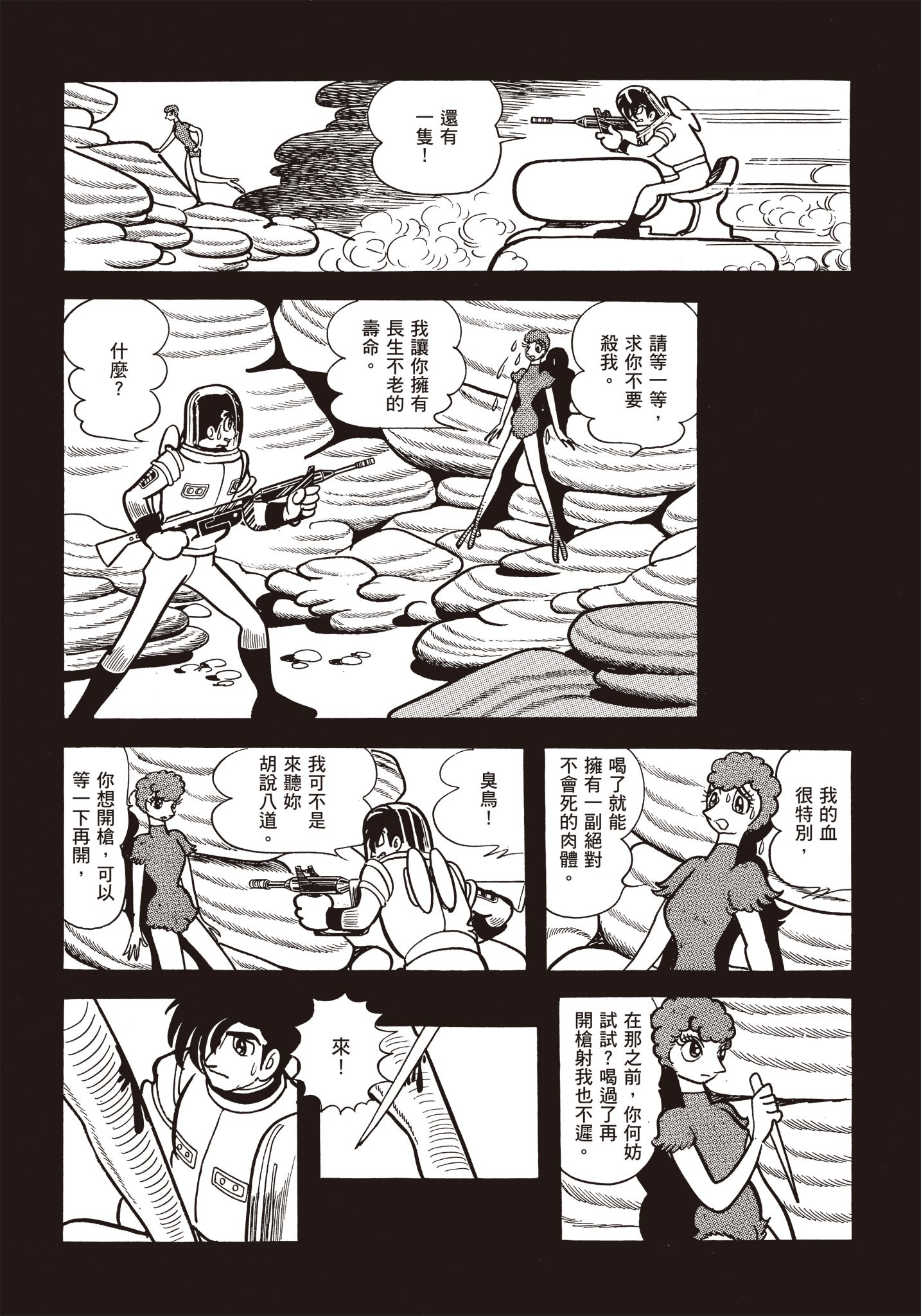 Page 286