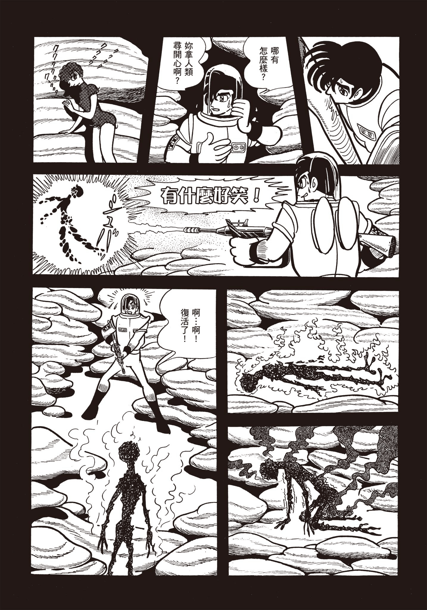 Page 287