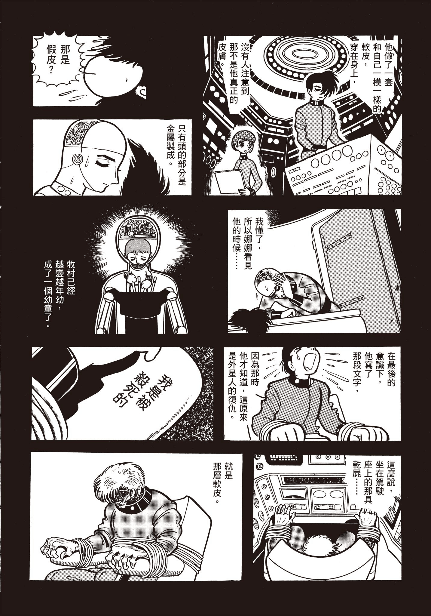 Page 289