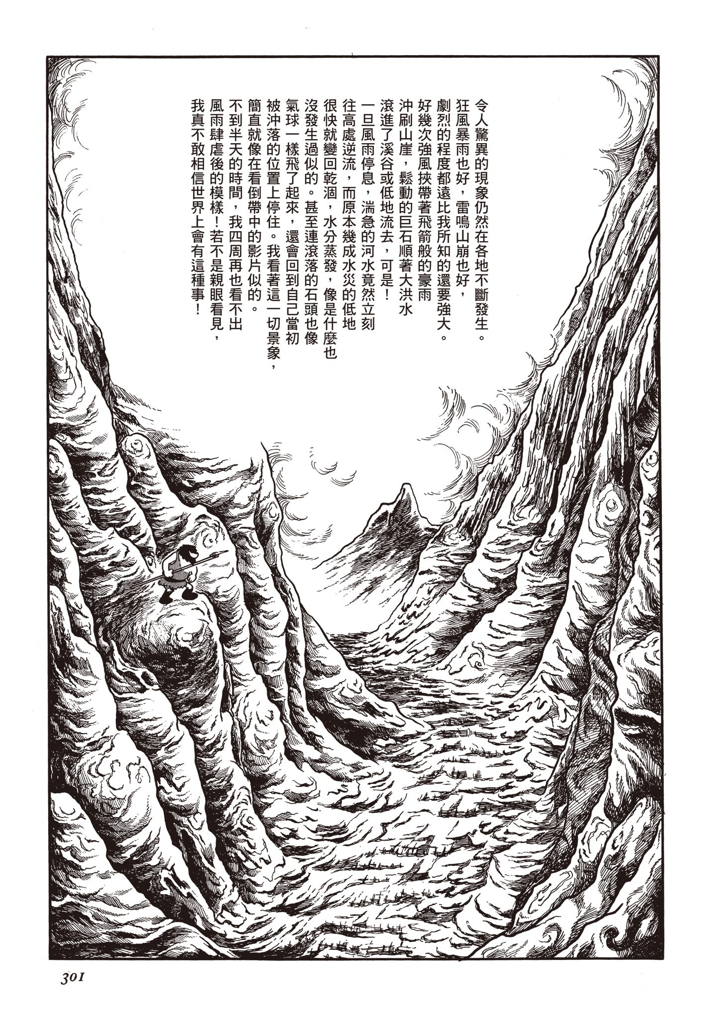 Page 300