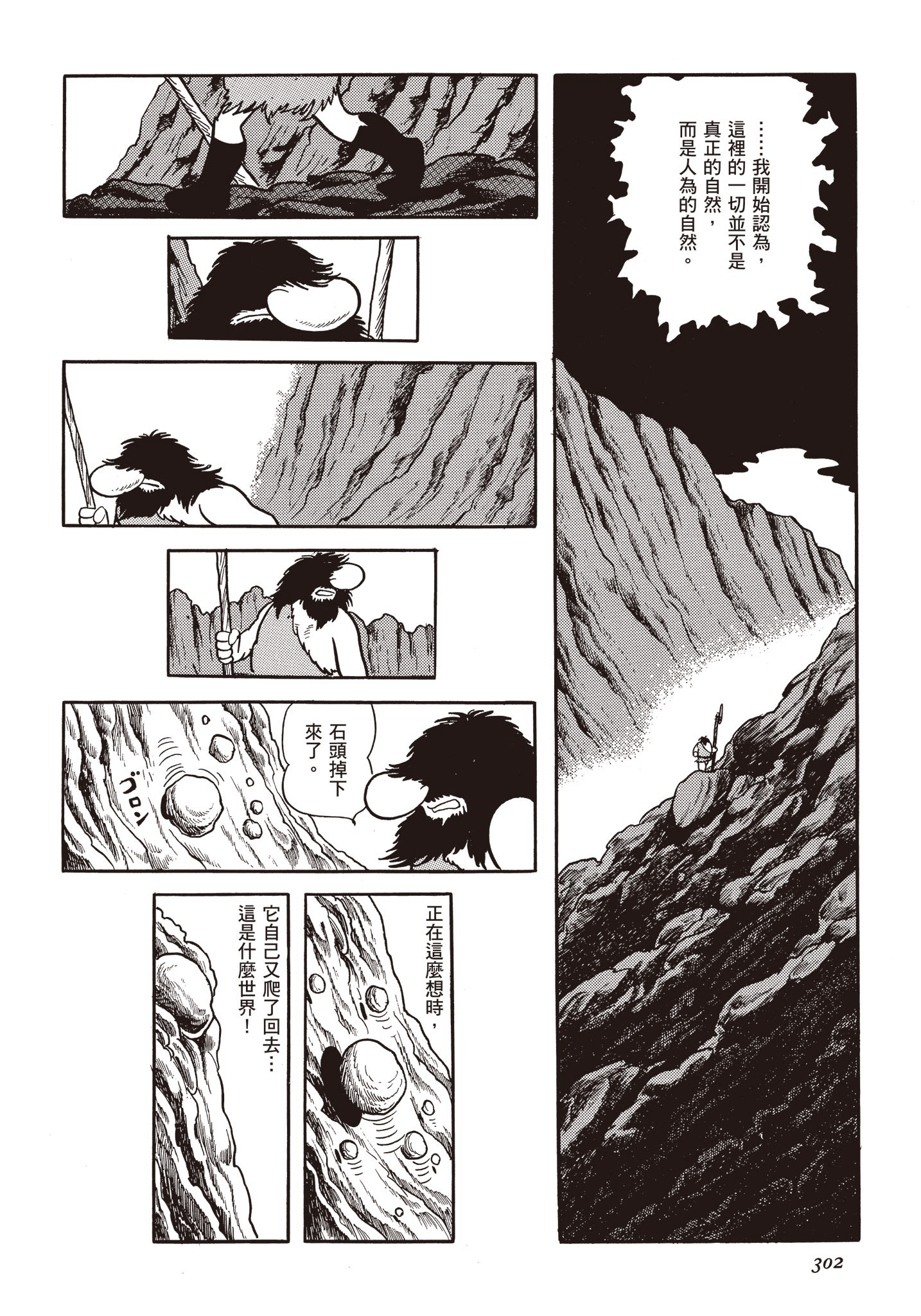 Page 301