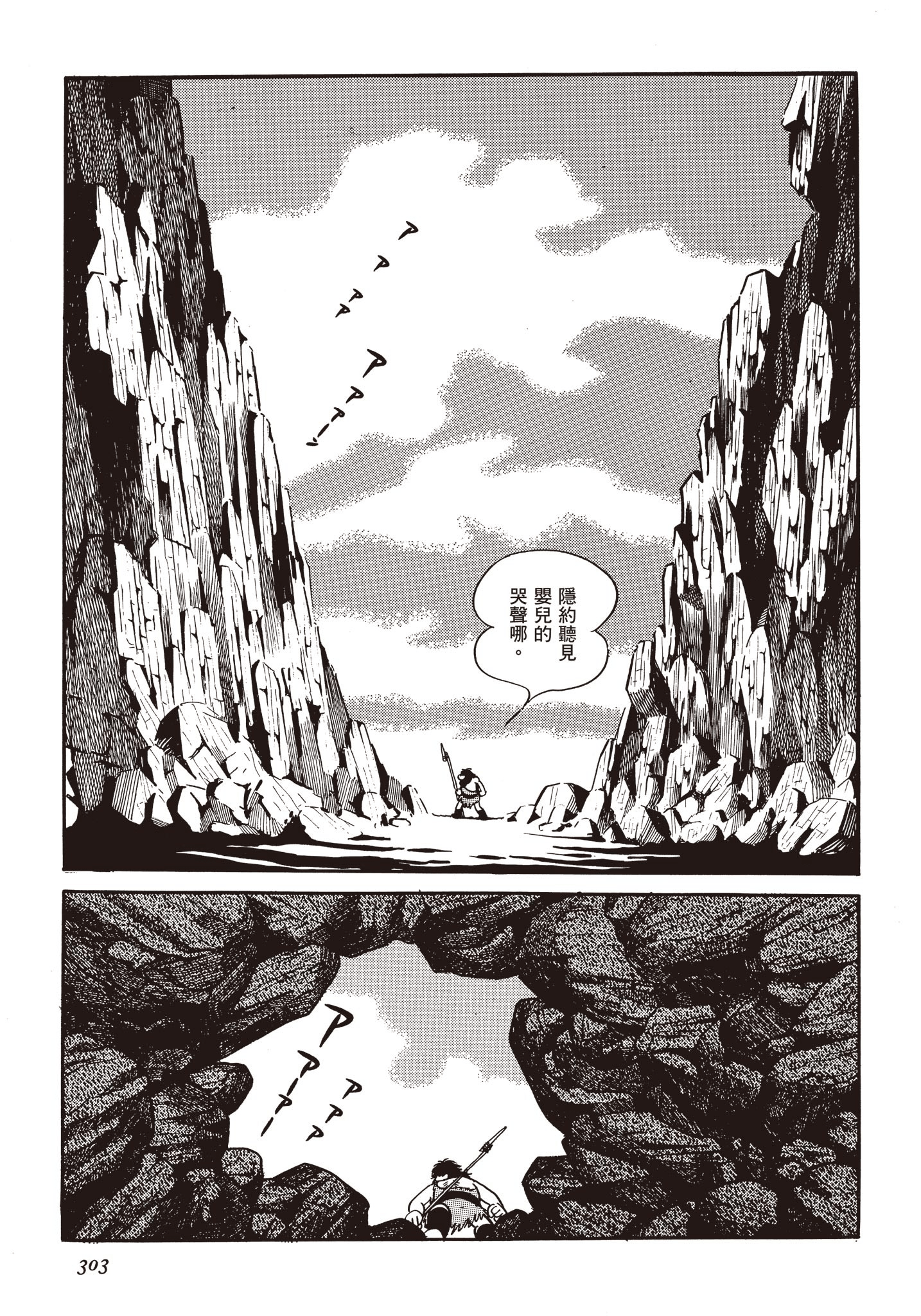 Page 302