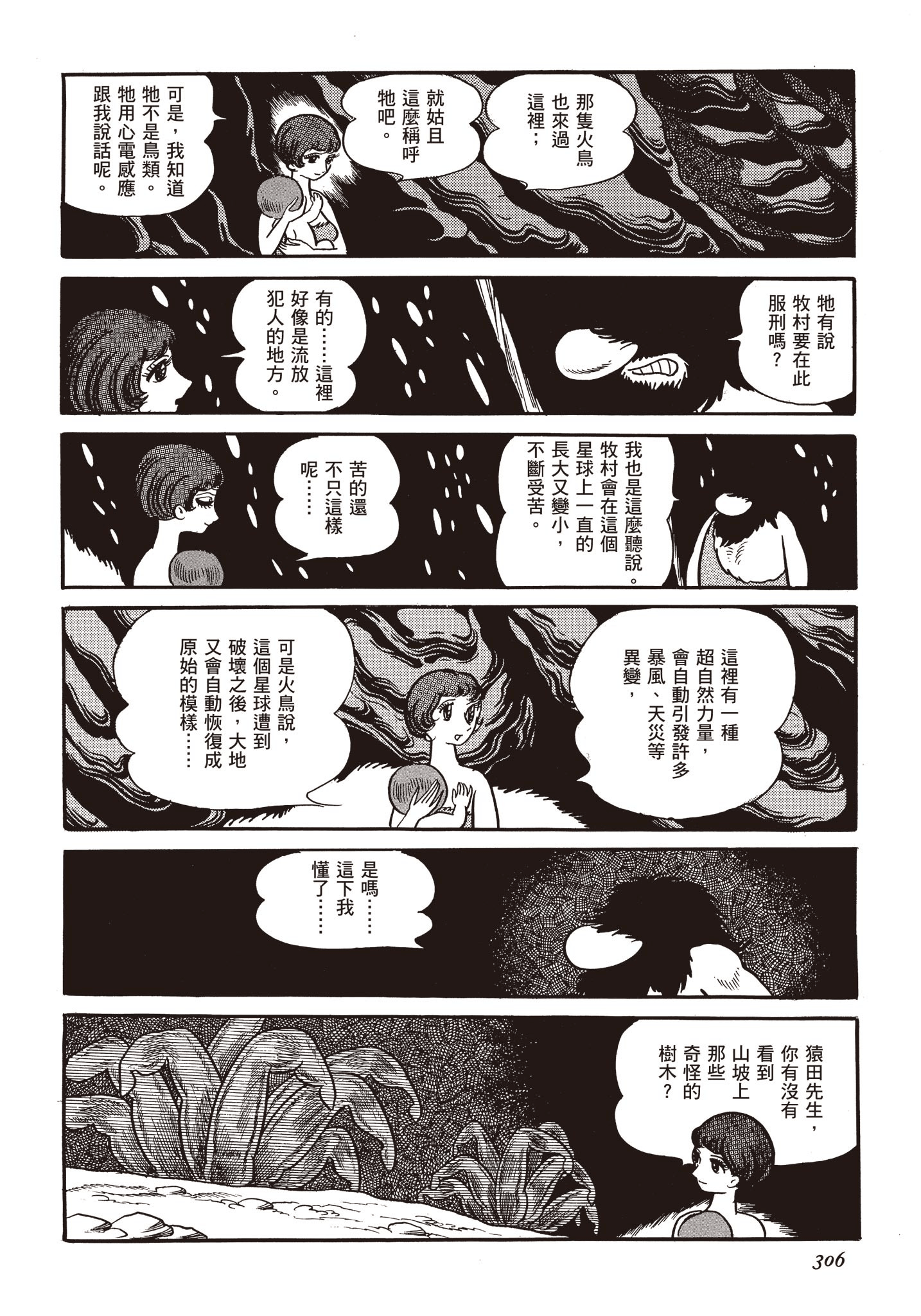 Page 305