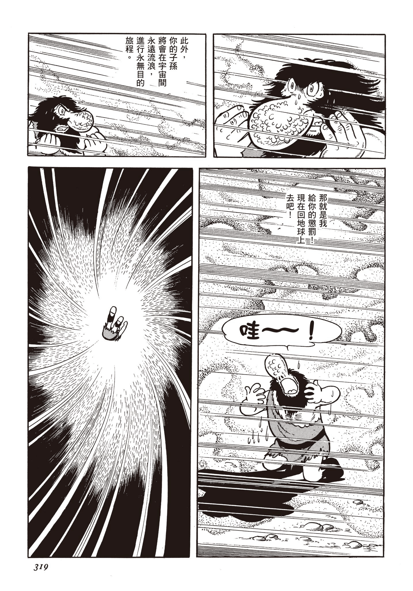 Page 318