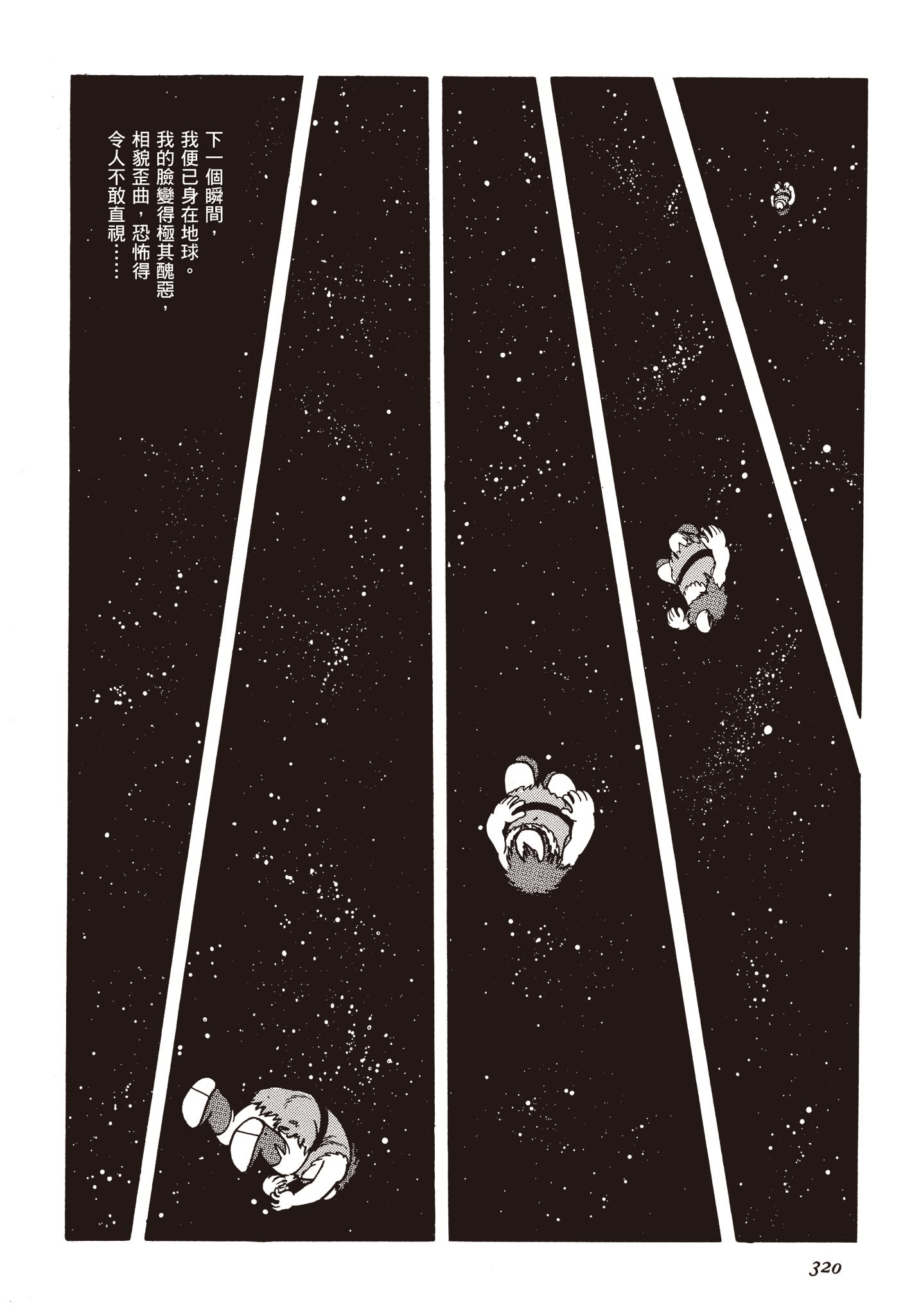 Page 319