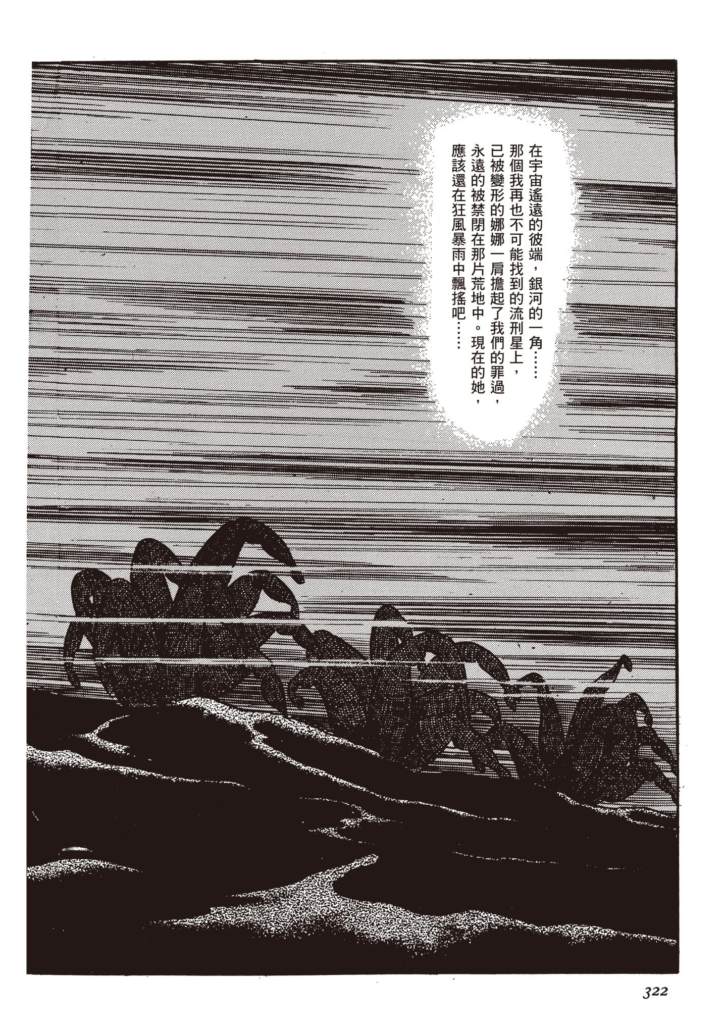 Page 321