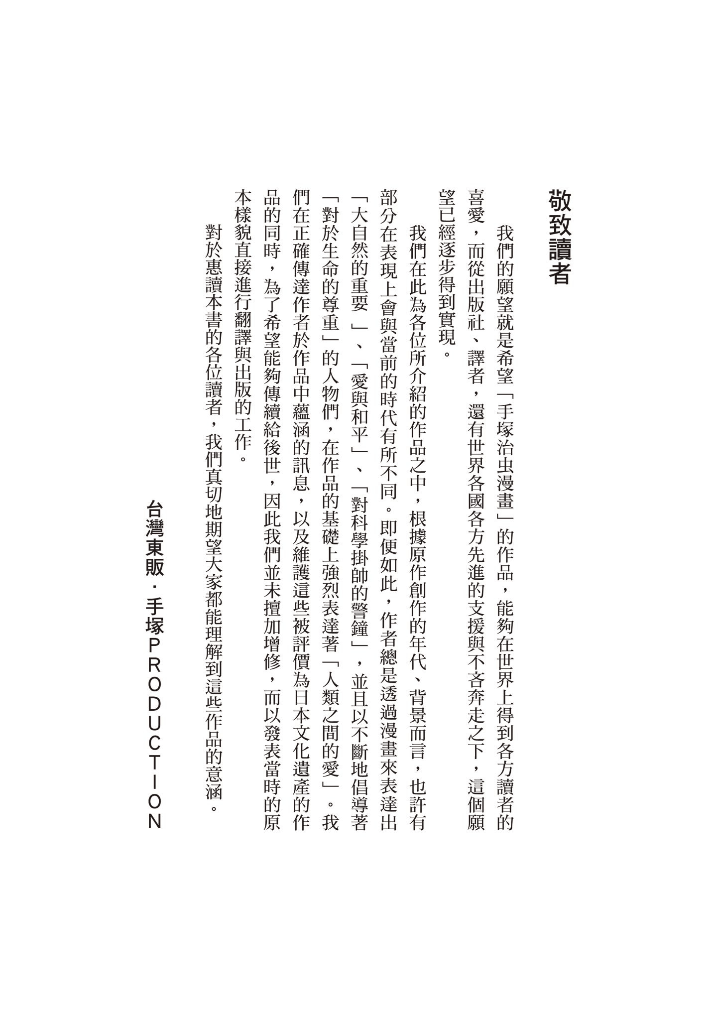 Page 325