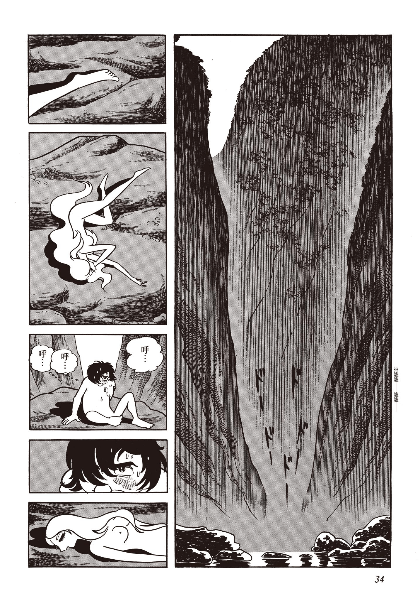 Page 33