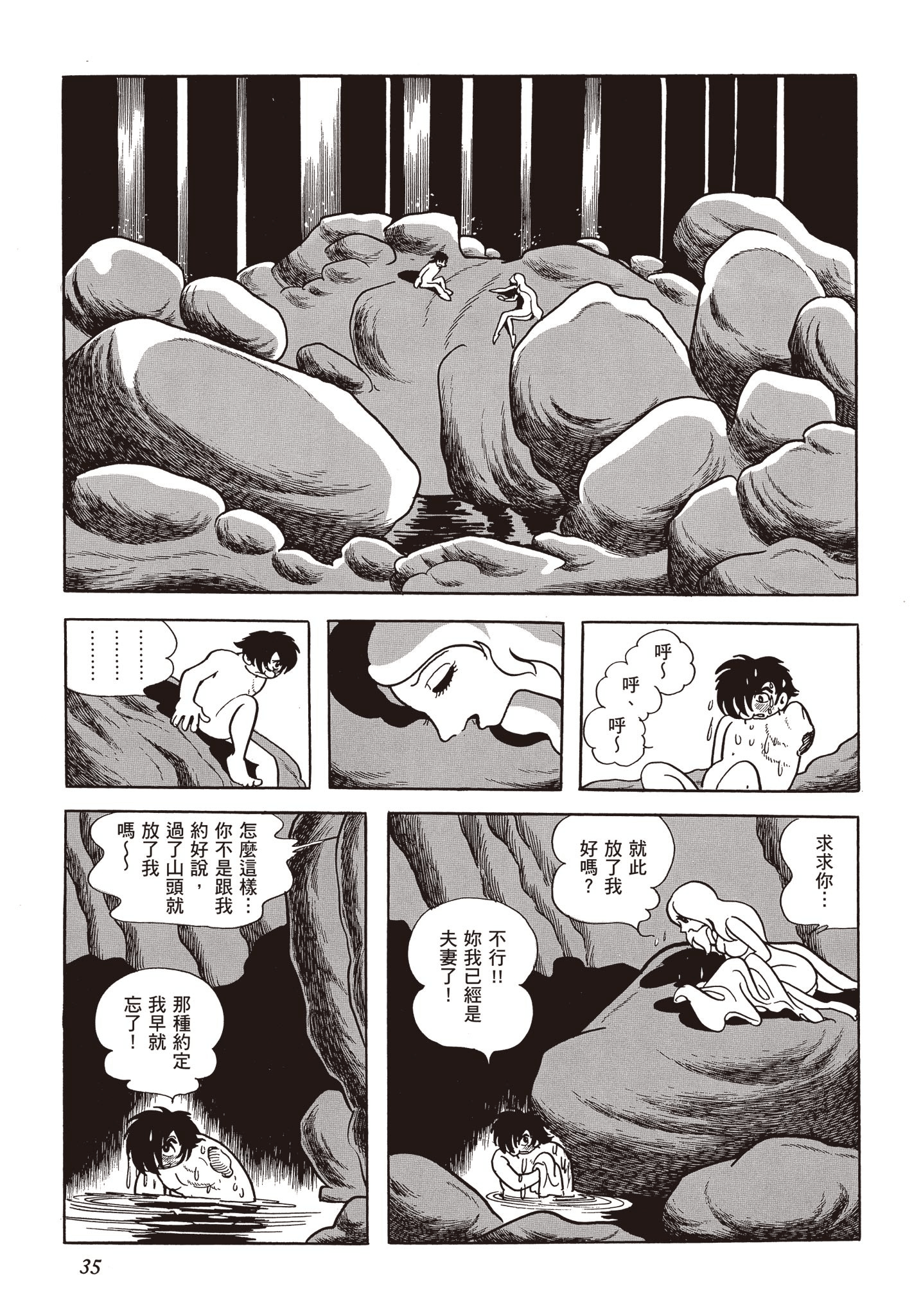 Page 34