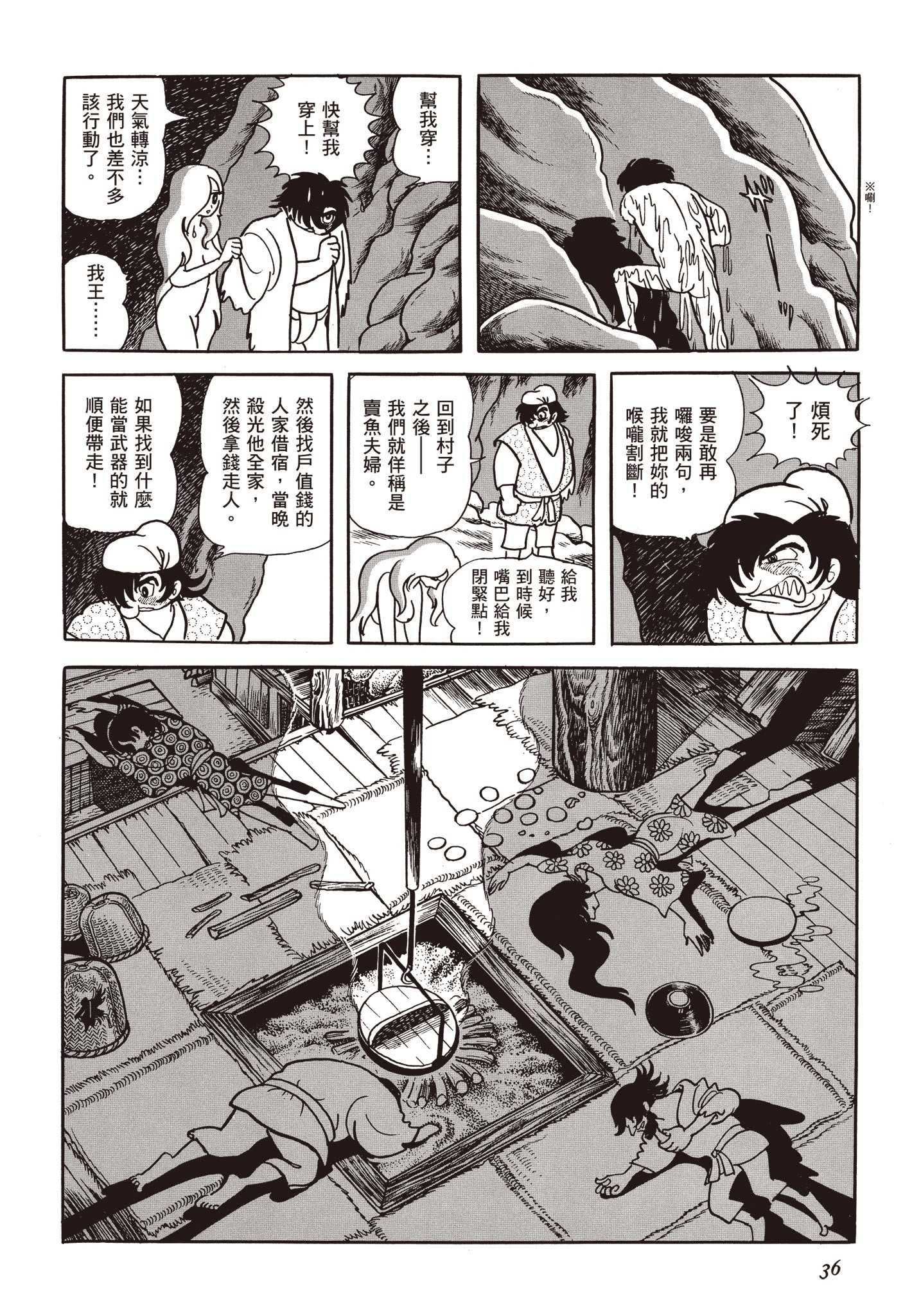 Page 35