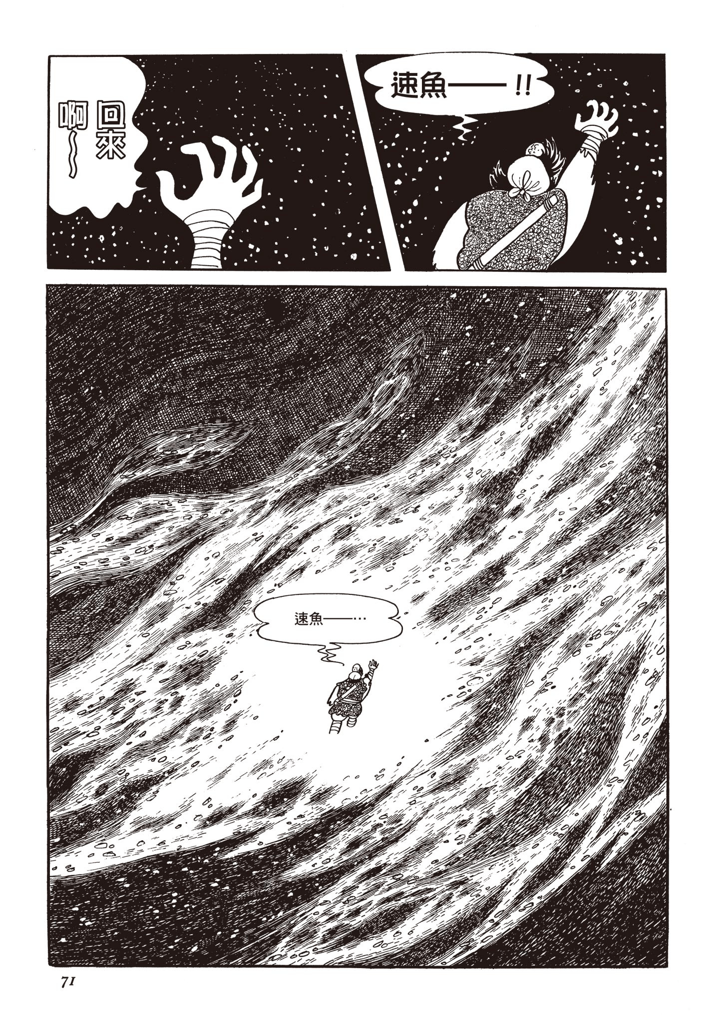 Page 70