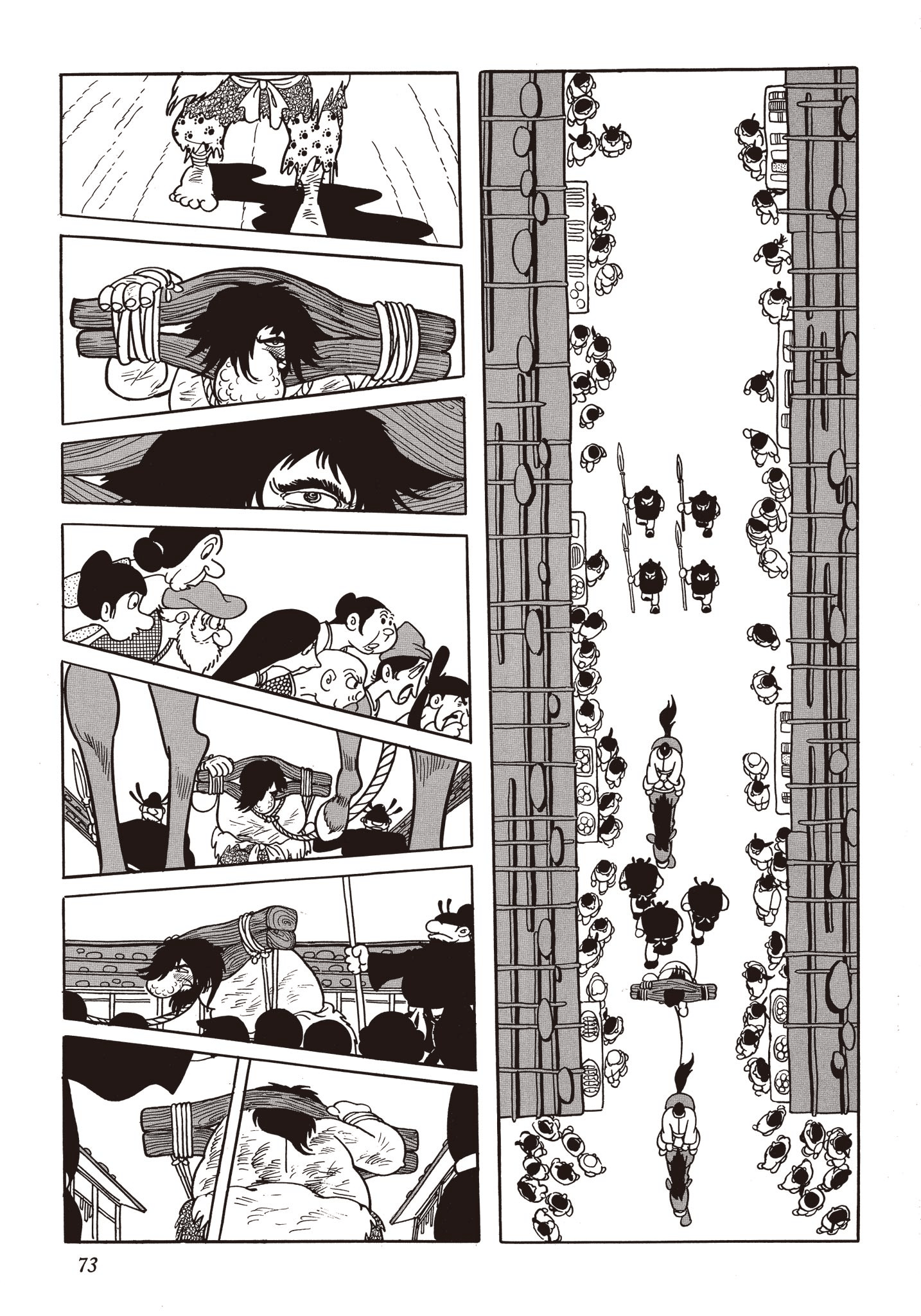 Page 72