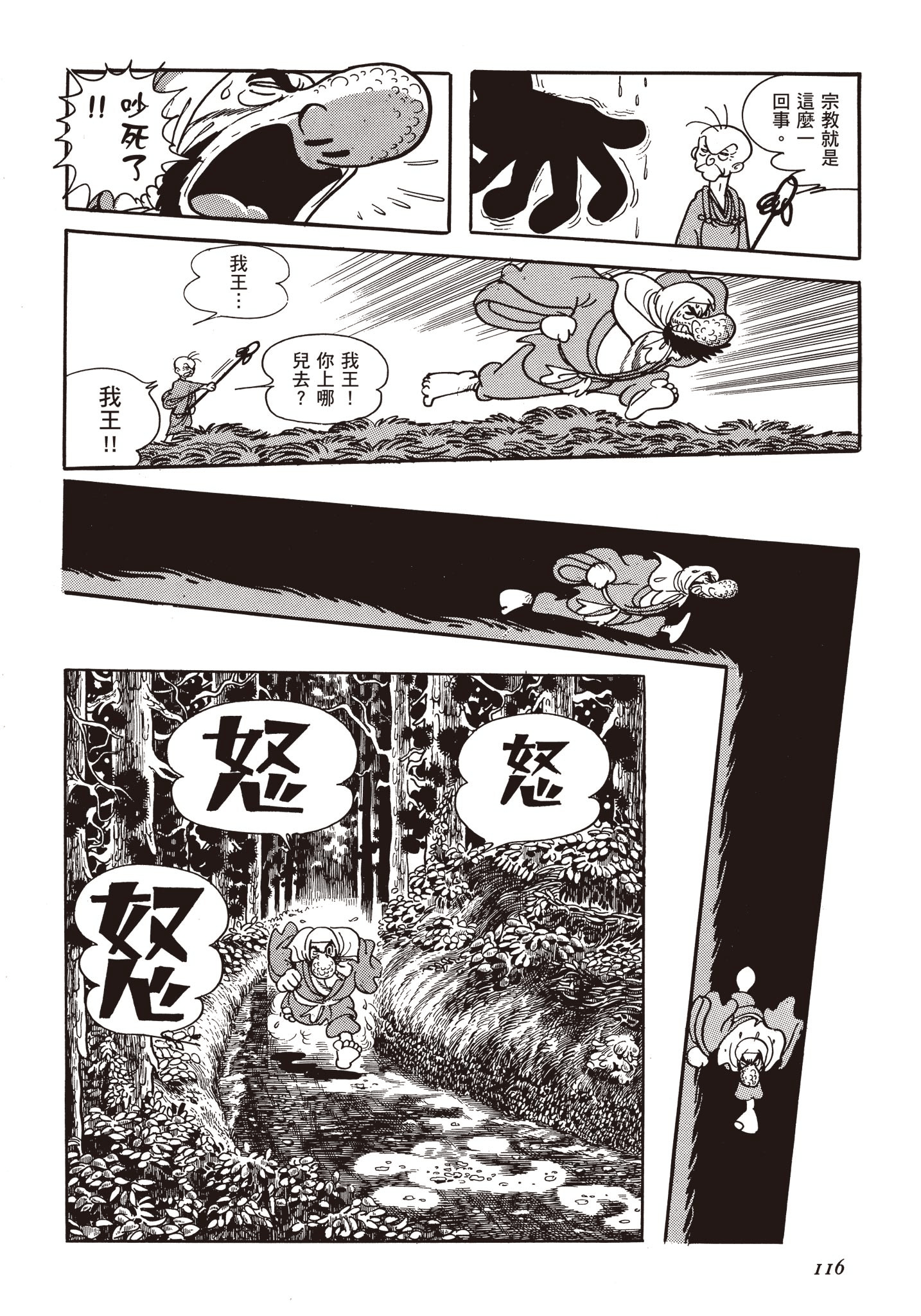 Page 115