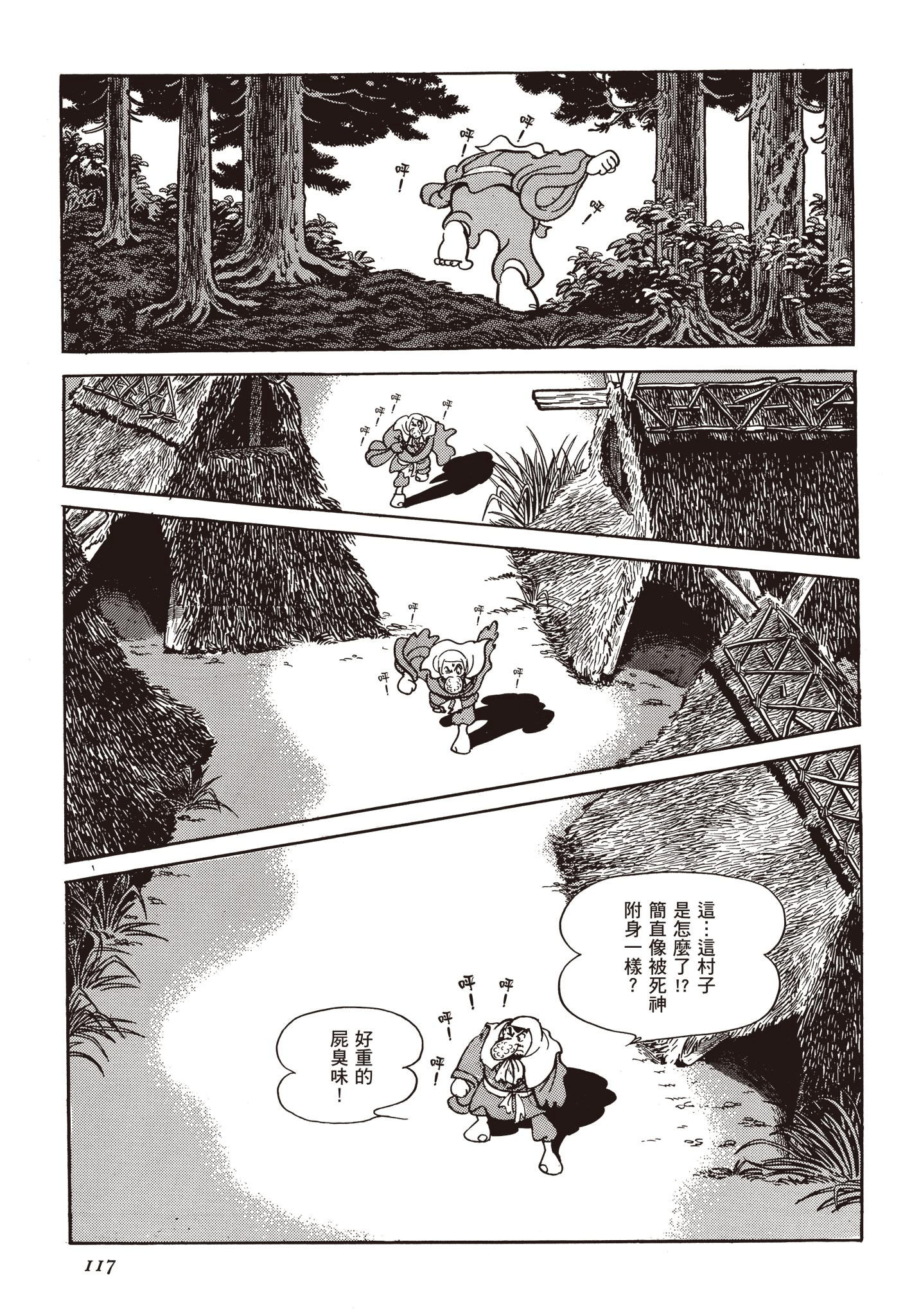 Page 116