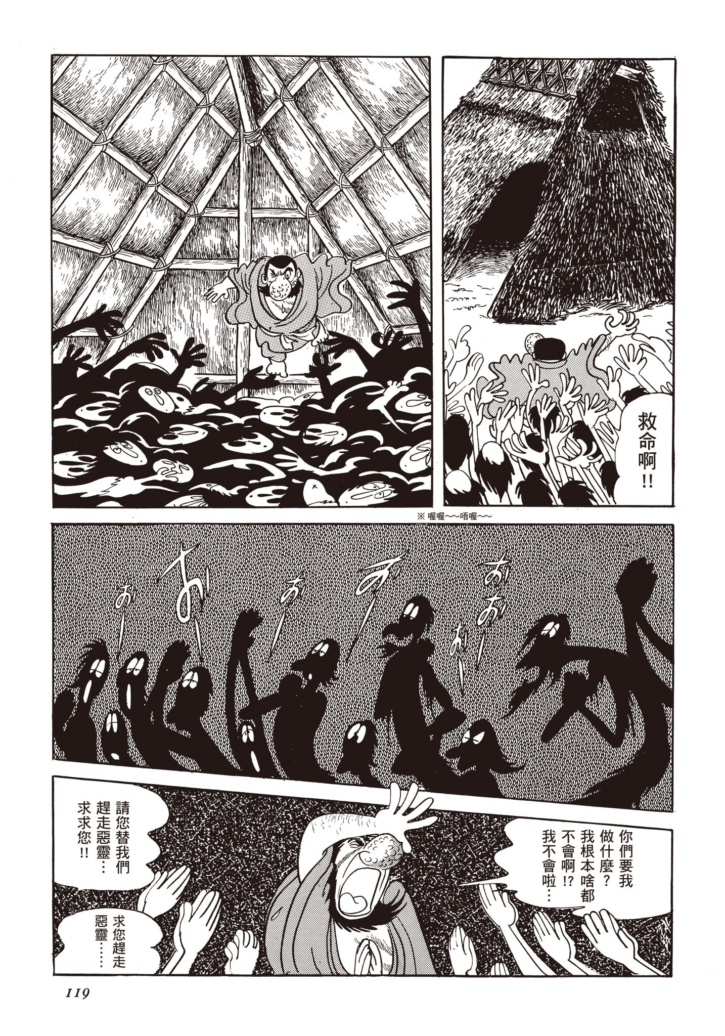 Page 118