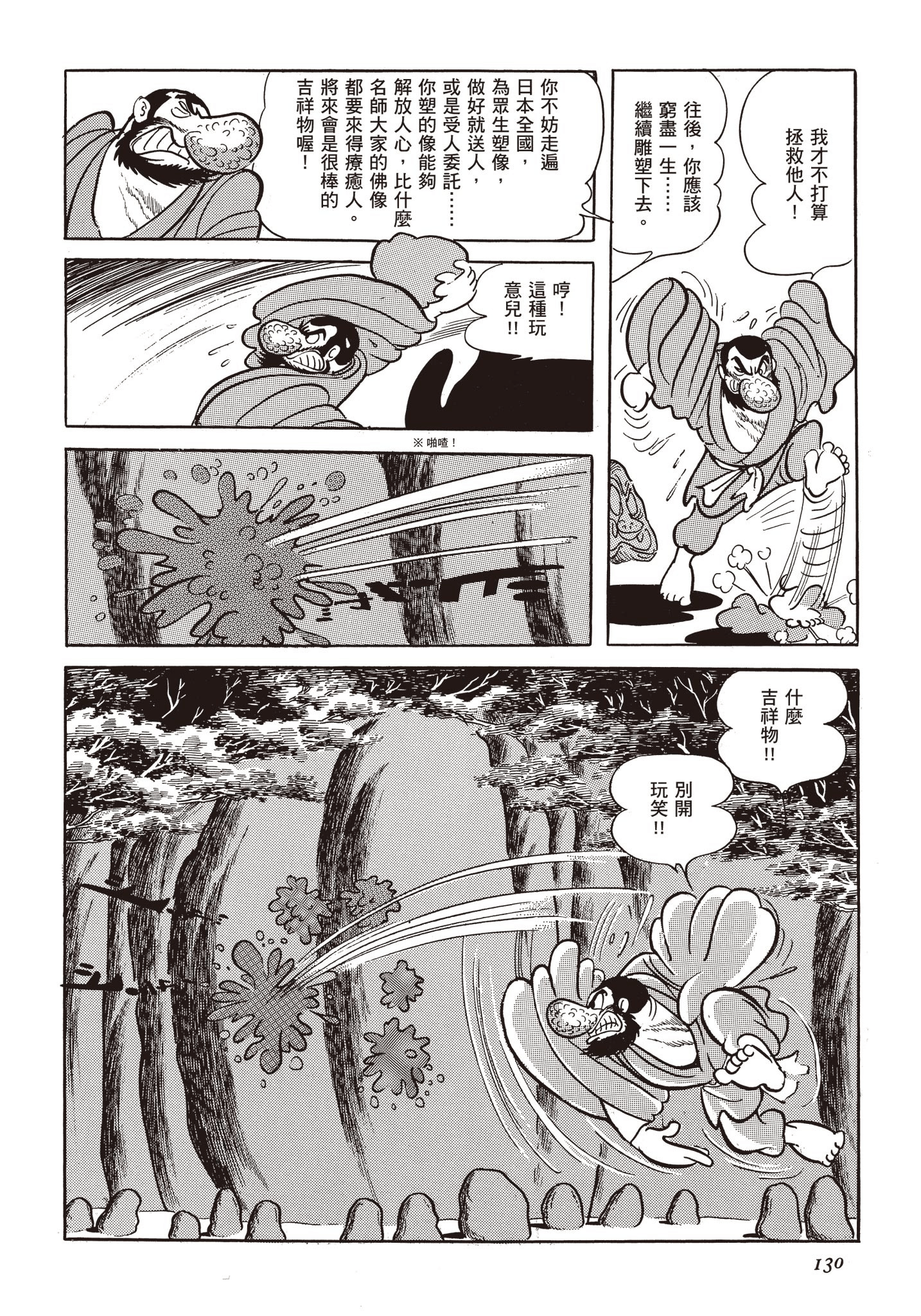 Page 129