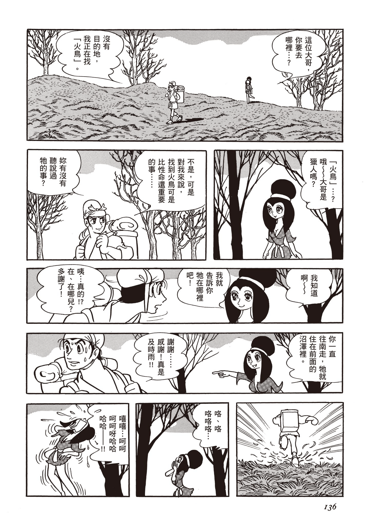 Page 135