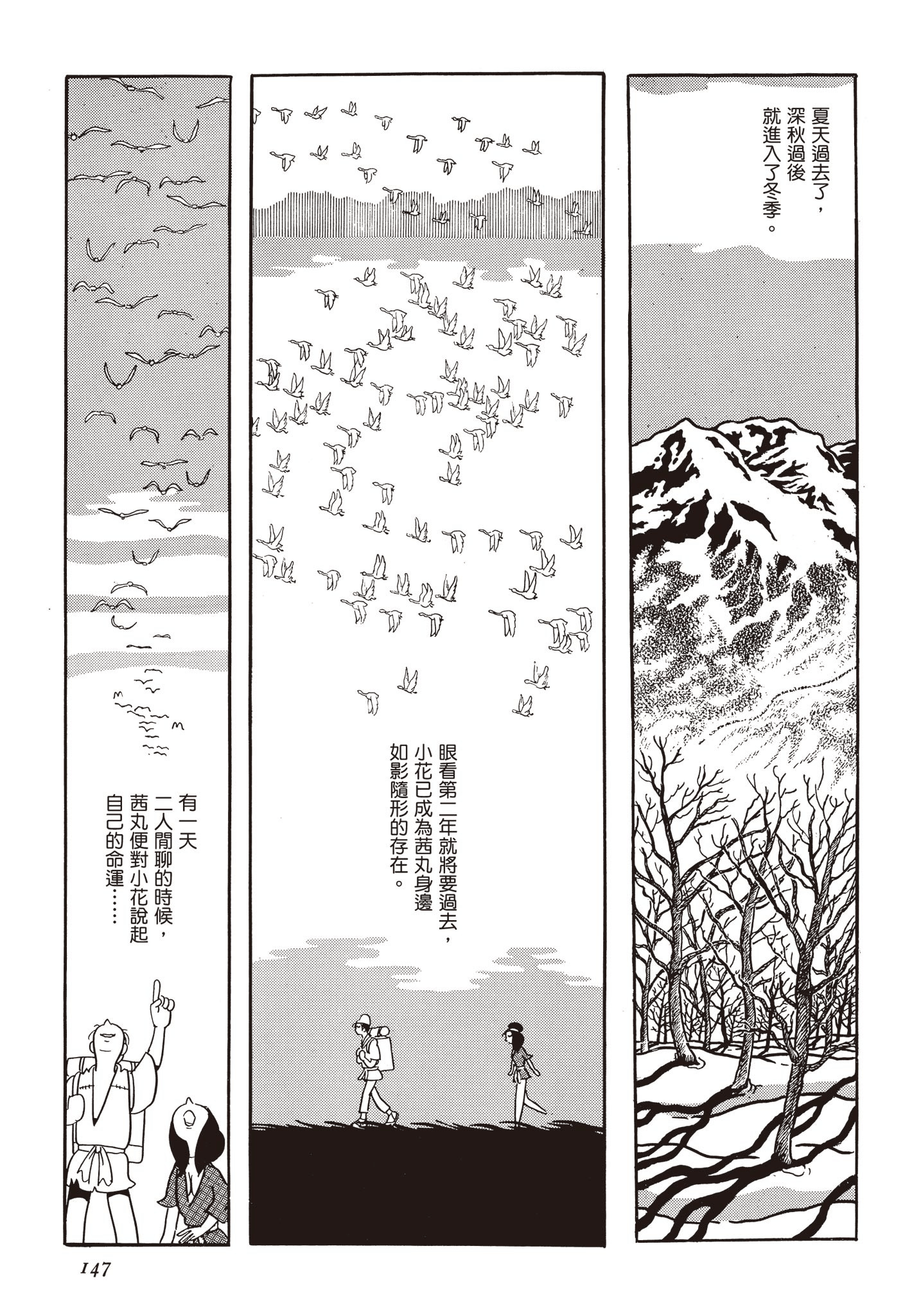 Page 146