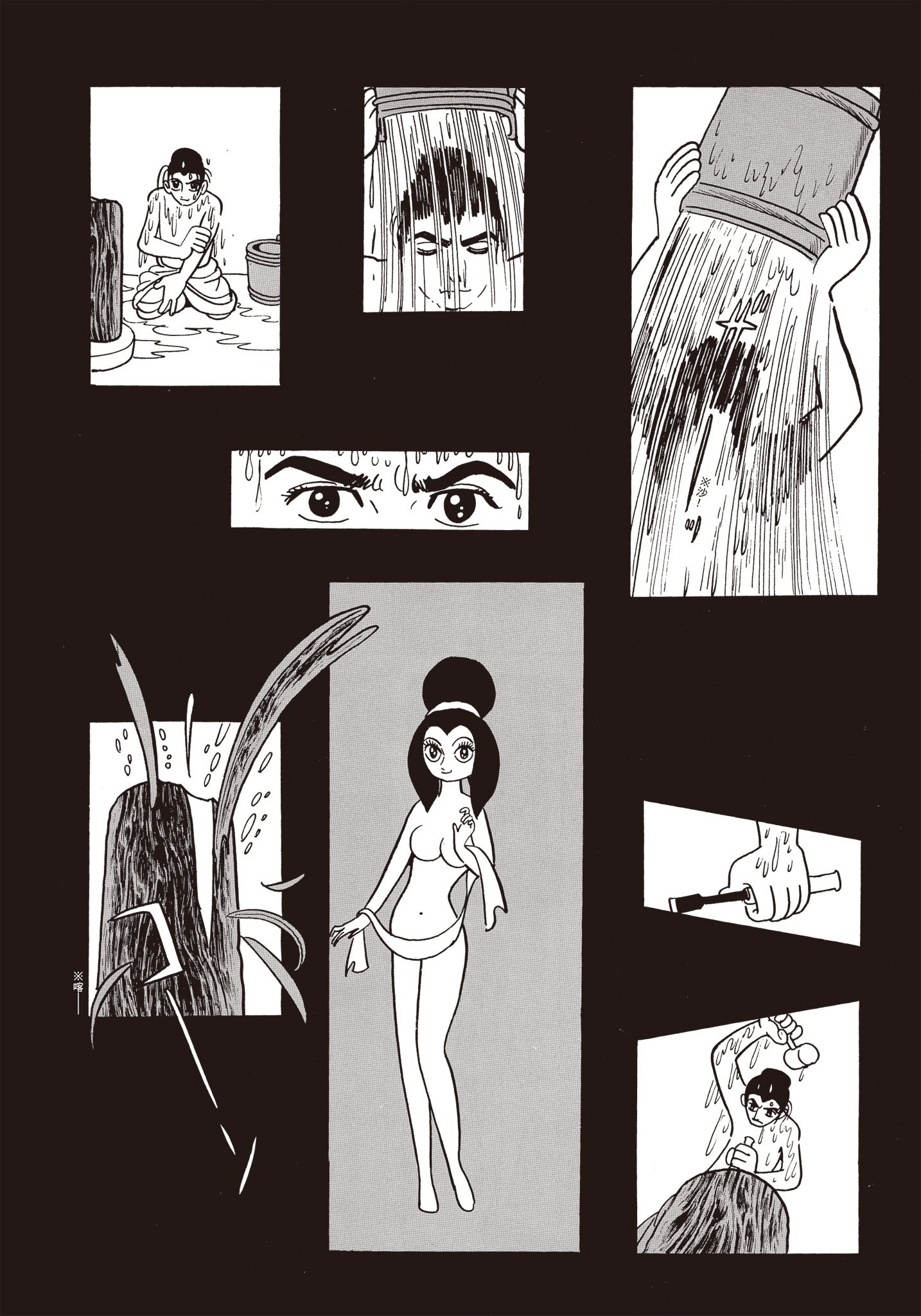 Page 149
