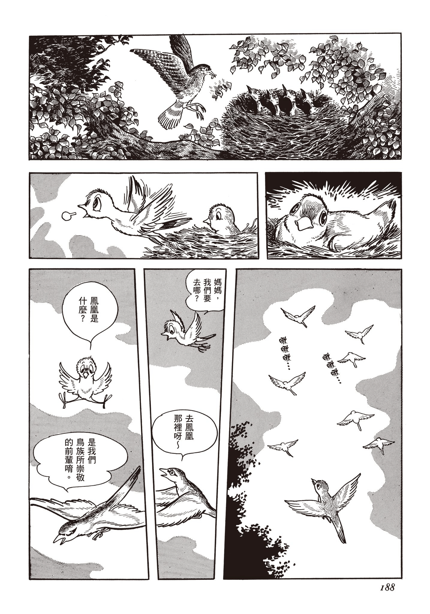 Page 187