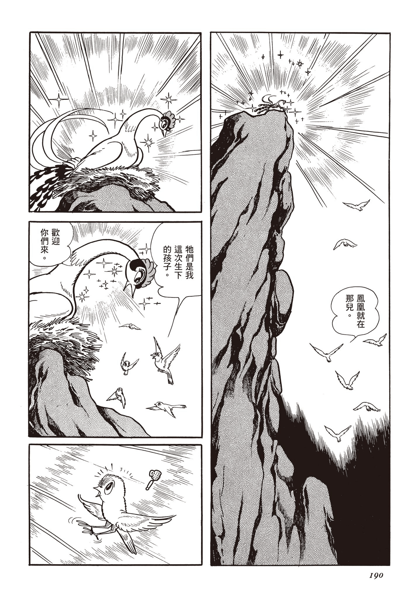 Page 189